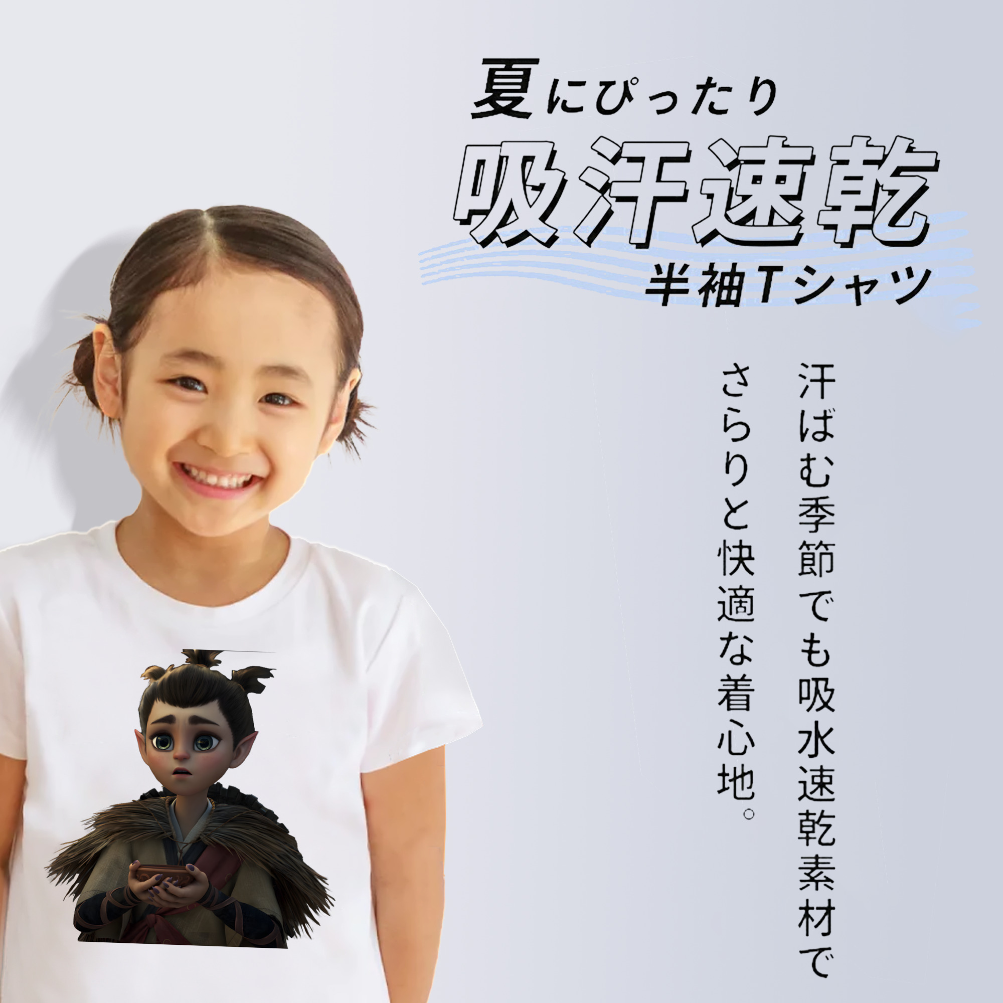 Ne Zha 2 ナタ 魔童の大暴れ 綿100％キッズTシャツ（フロントプリント）
