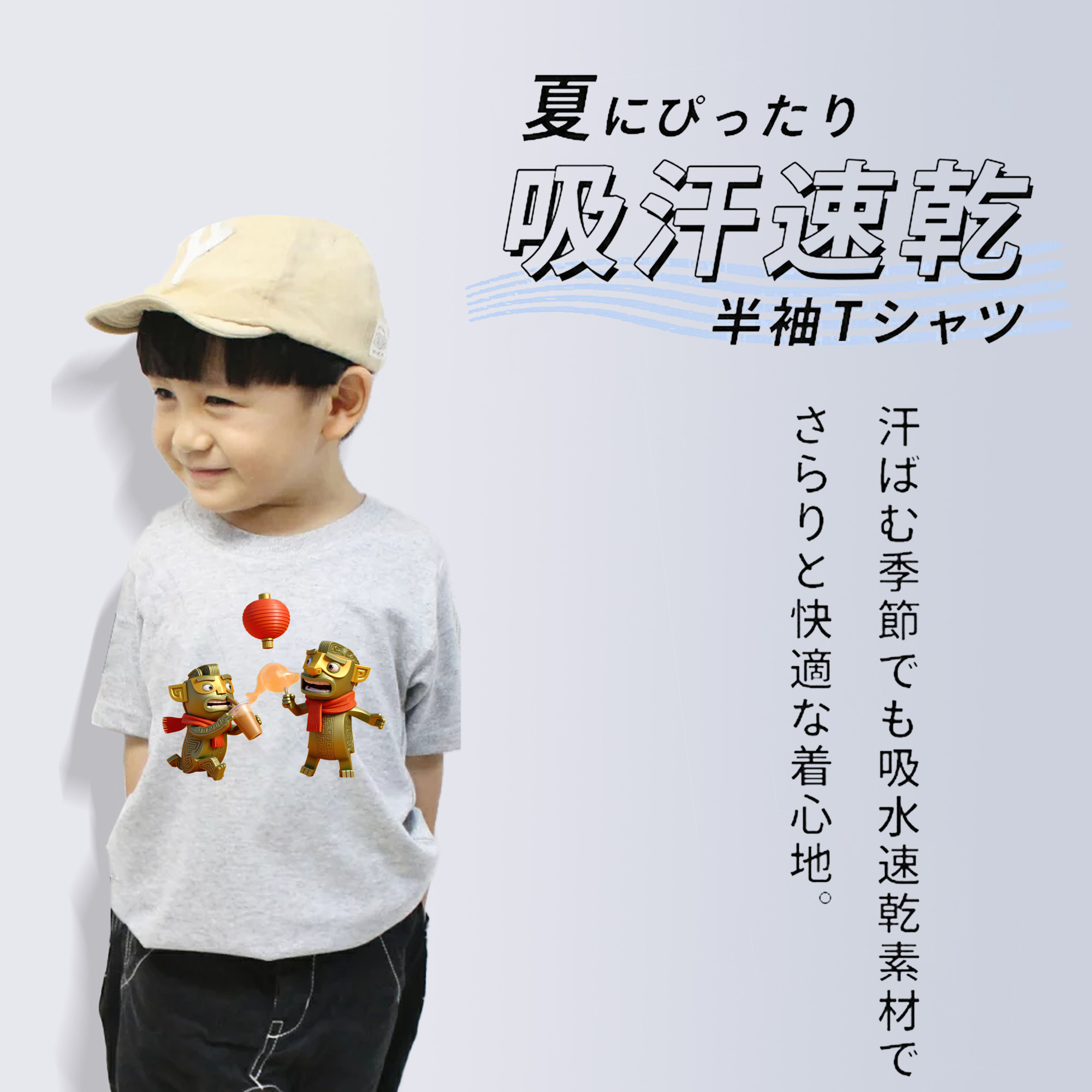 Ne Zha 2 ナタ 魔童の大暴れ 綿100％キッズTシャツ（フロントプリント）