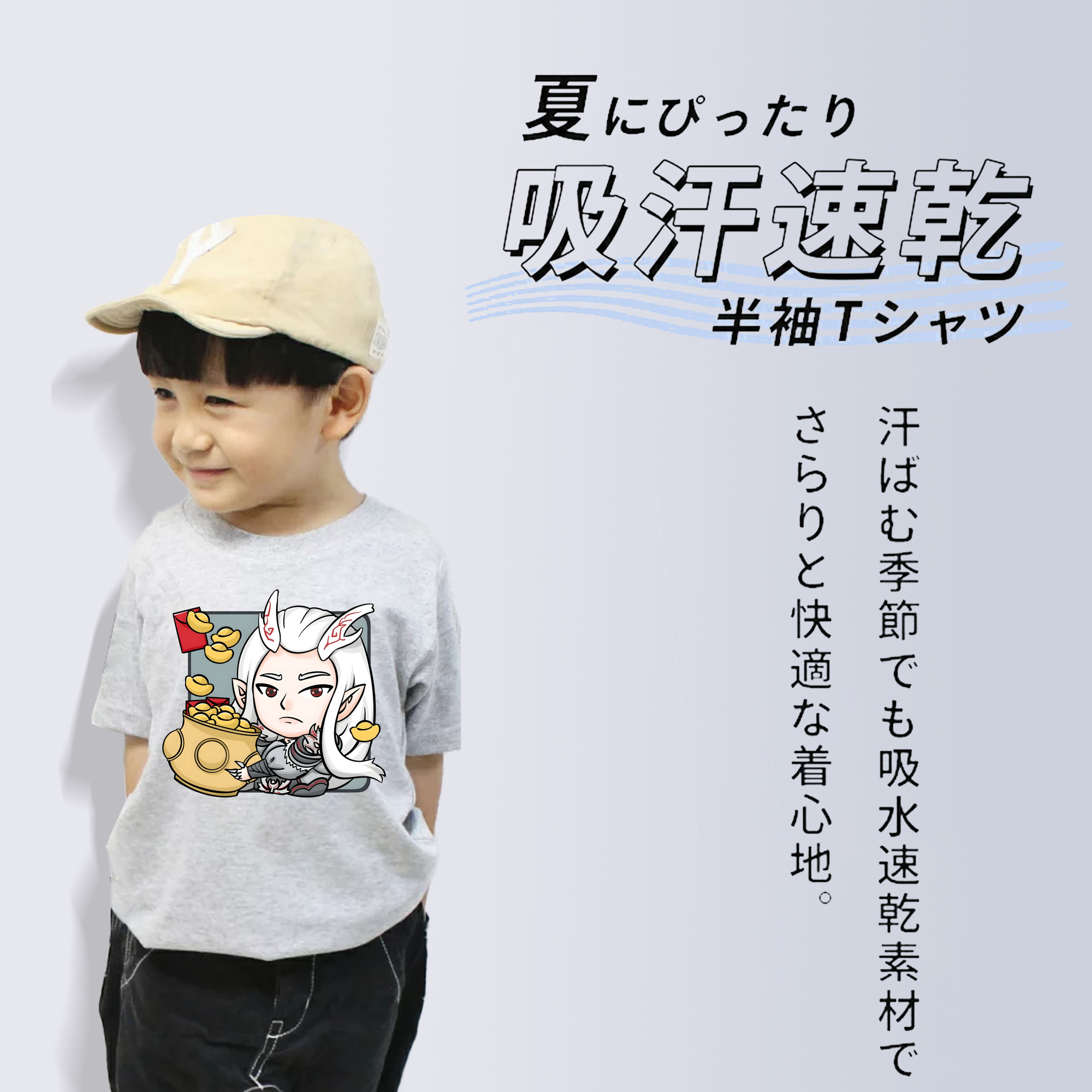 Ne Zha 2 ナタ 魔童の大暴れ 綿100％キッズTシャツ（フロントプリント）