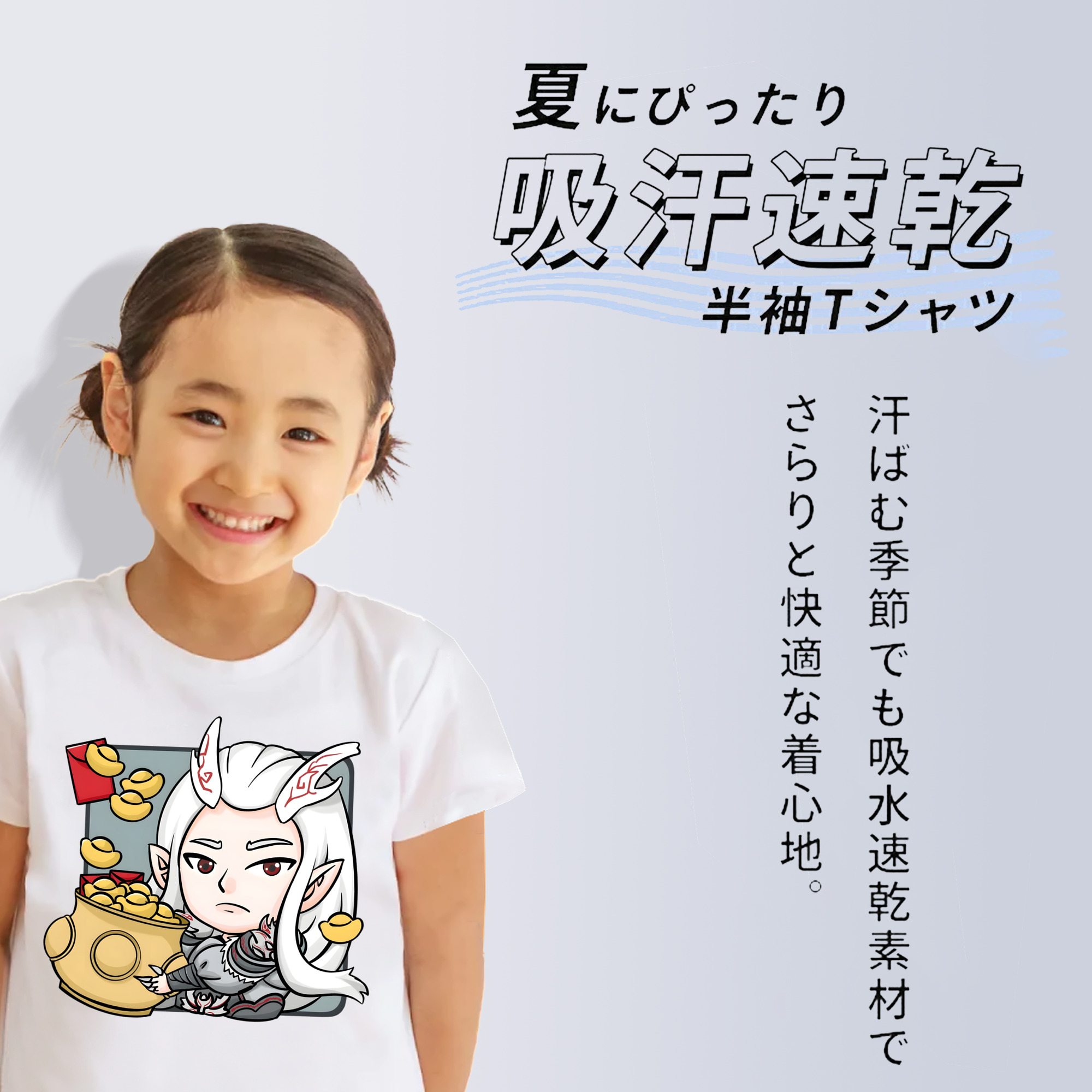Ne Zha 2 ナタ 魔童の大暴れ 綿100％キッズTシャツ（フロントプリント）