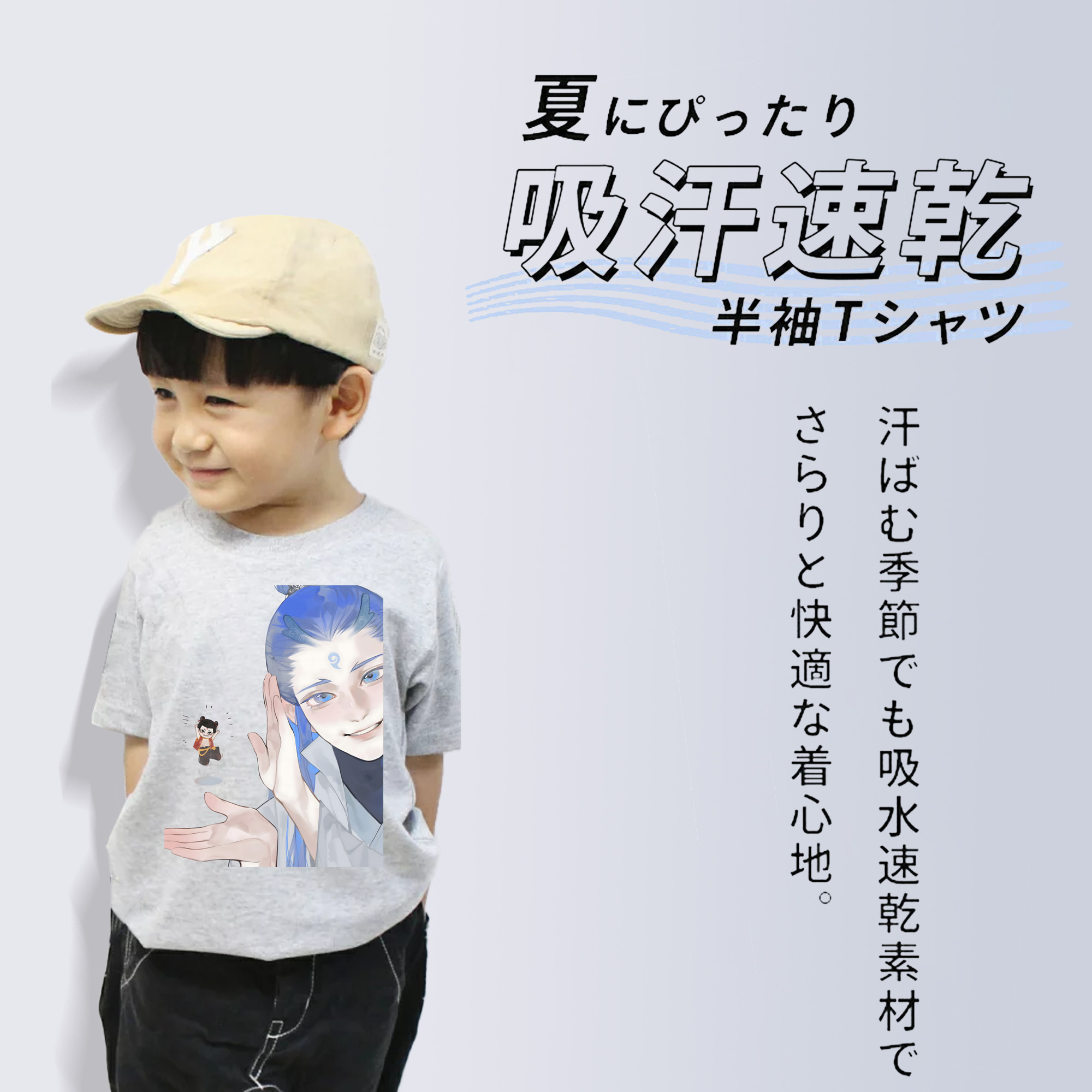 Ne Zha 2 ナタ 魔童の大暴れ 綿100％キッズTシャツ（フロントプリント）