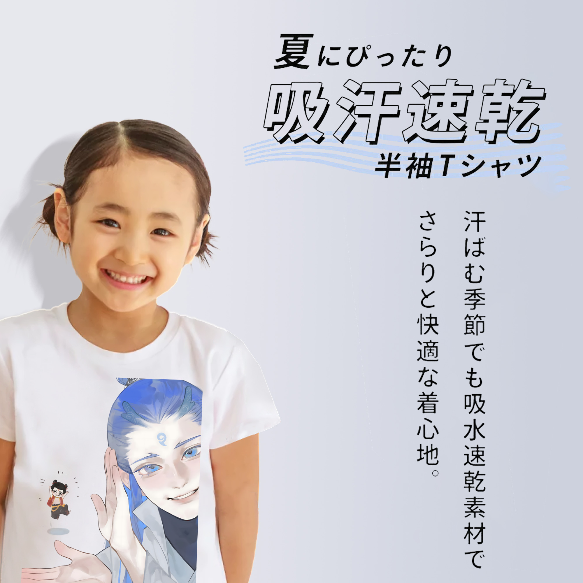 Ne Zha 2 ナタ 魔童の大暴れ 綿100％キッズTシャツ（フロントプリント）