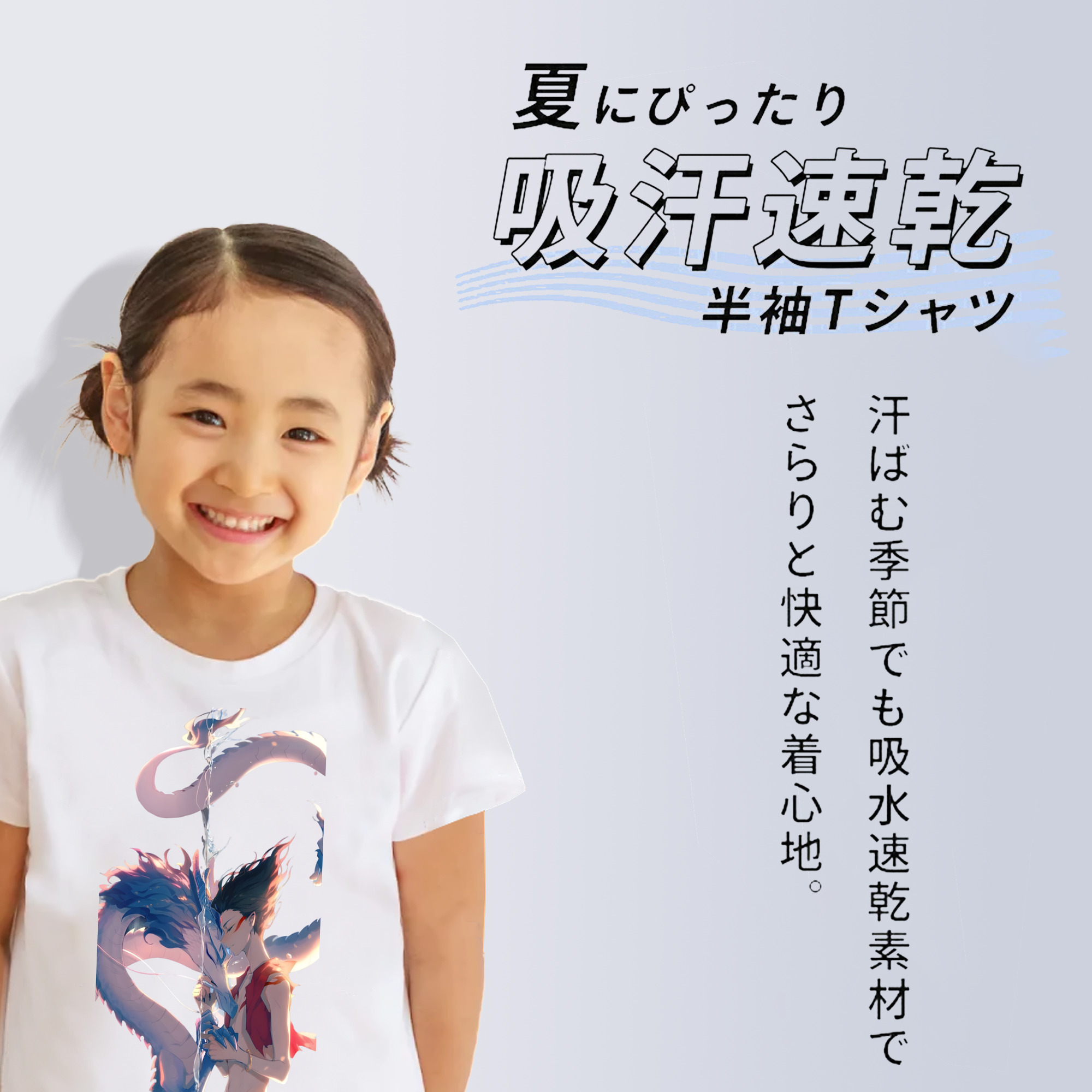 Ne Zha 2 ナタ 魔童の大暴れ 綿100％キッズTシャツ（フロントプリント）