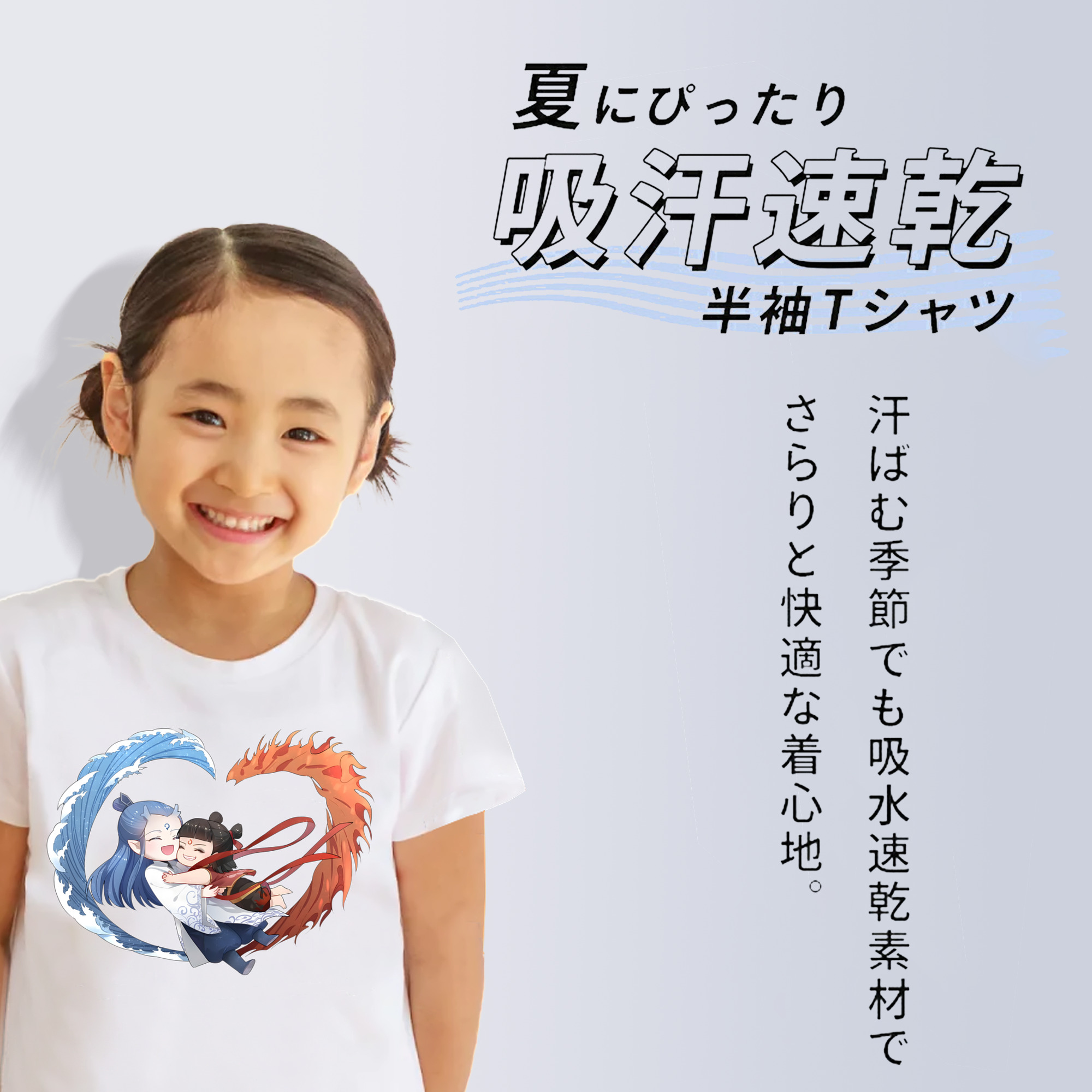 Ne Zha 2 ナタ 魔童の大暴れ 綿100％キッズTシャツ（フロントプリント）