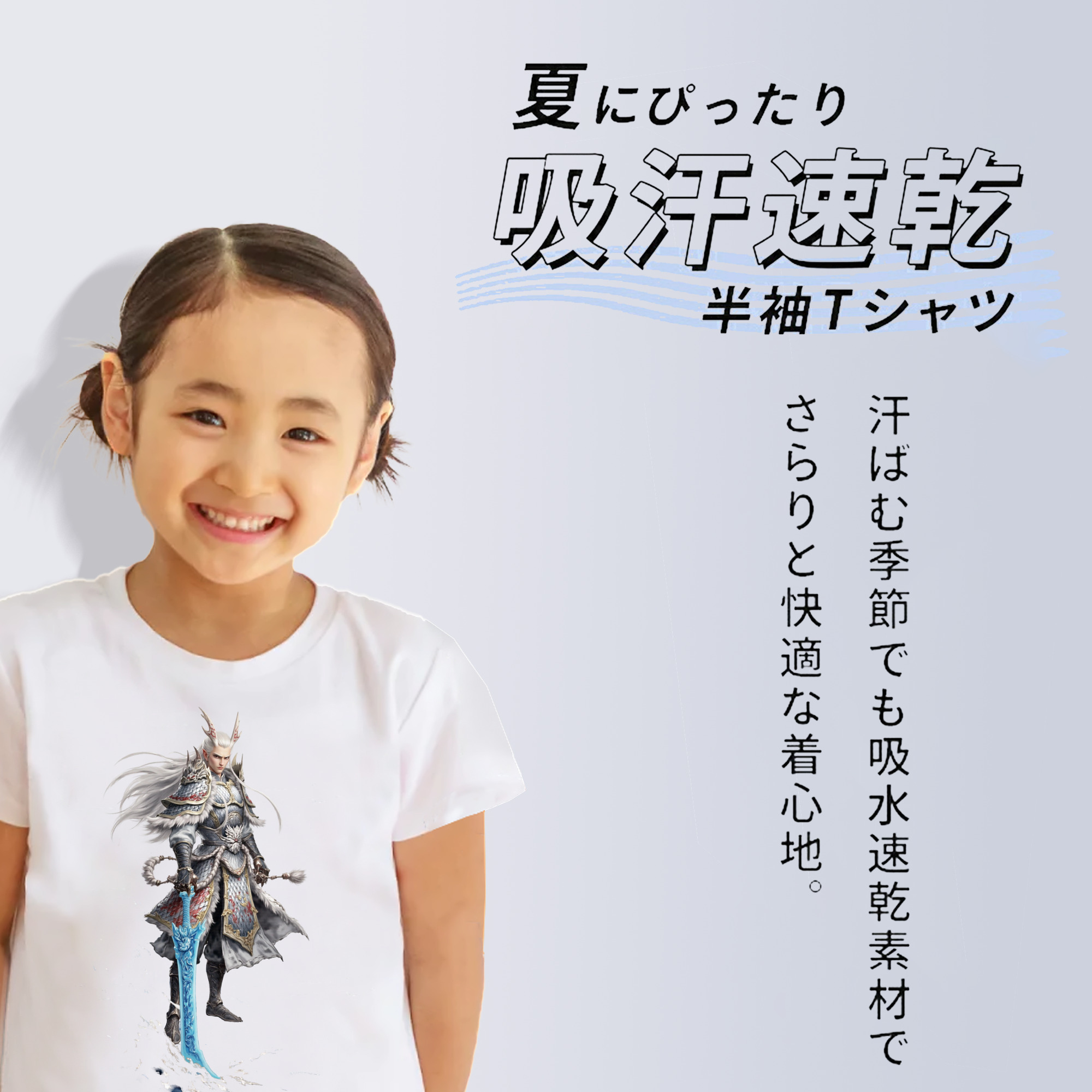 Ne Zha 2 ナタ 魔童の大暴れ 綿100％キッズTシャツ（フロントプリント）