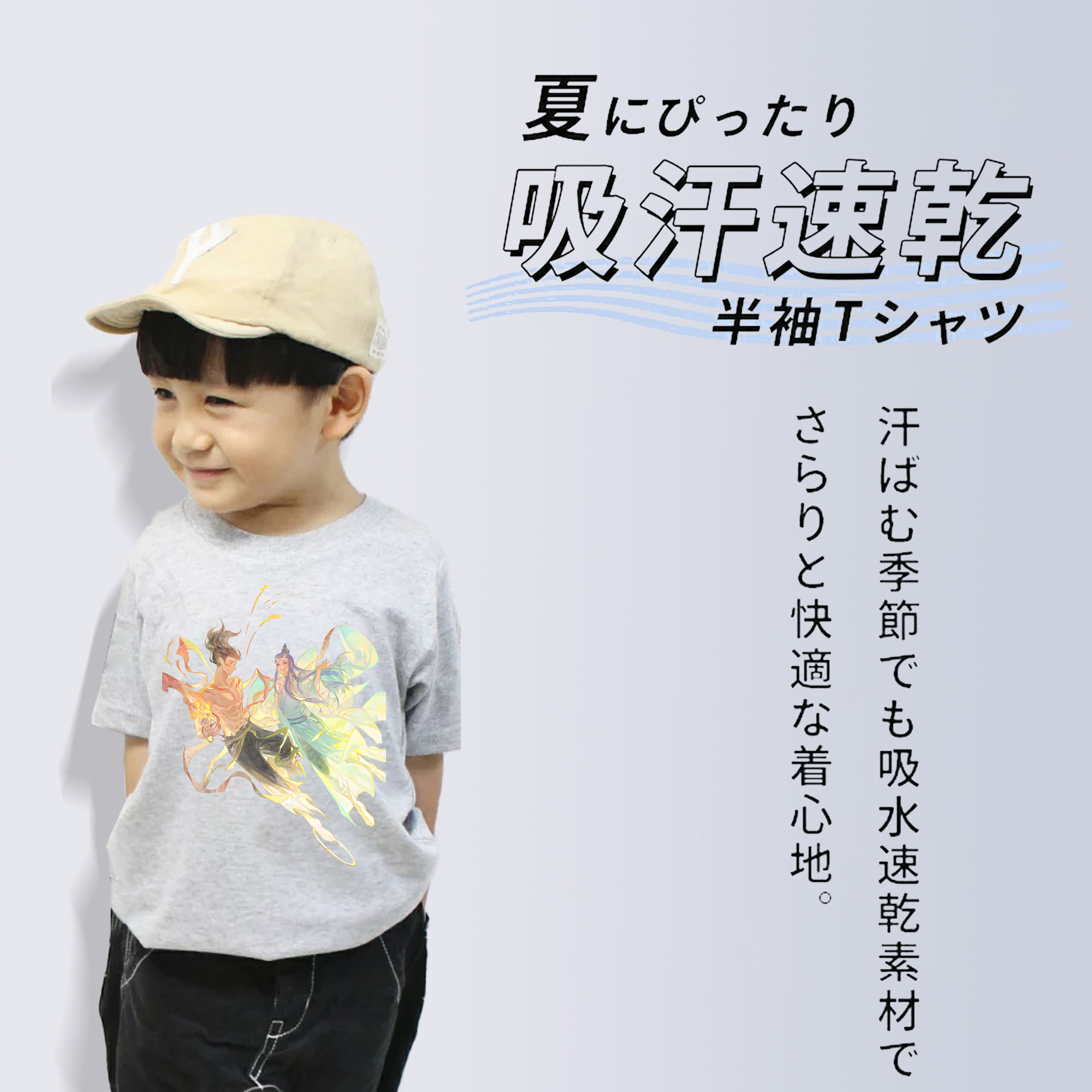 Ne Zha 2 ナタ 魔童の大暴れ 綿100％キッズTシャツ（フロントプリント）
