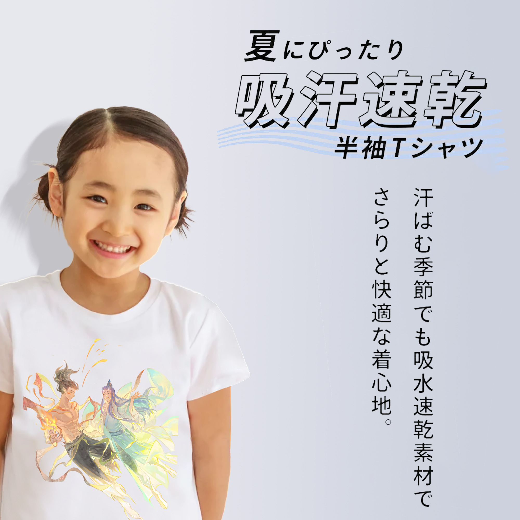 Ne Zha 2 ナタ 魔童の大暴れ 綿100％キッズTシャツ（フロントプリント）