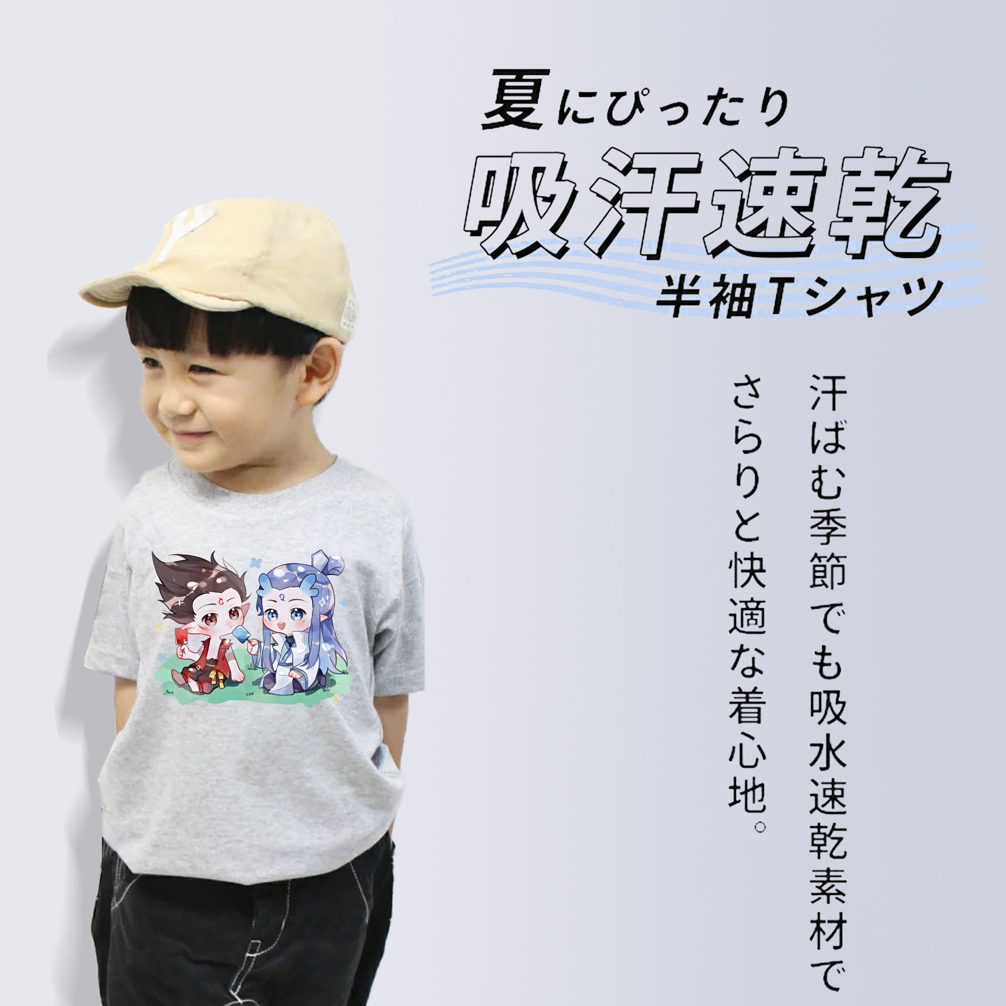 Ne Zha 2 ナタ 魔童の大暴れ 綿100％キッズTシャツ（フロントプリント）