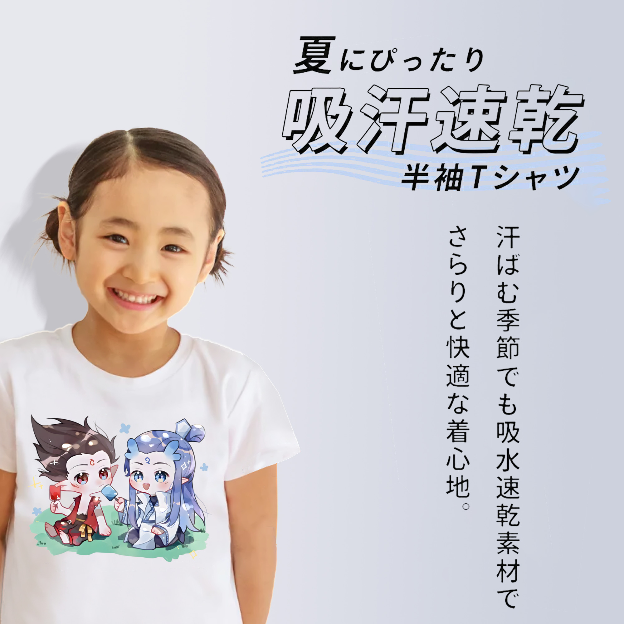 Ne Zha 2 ナタ 魔童の大暴れ 綿100％キッズTシャツ（フロントプリント）