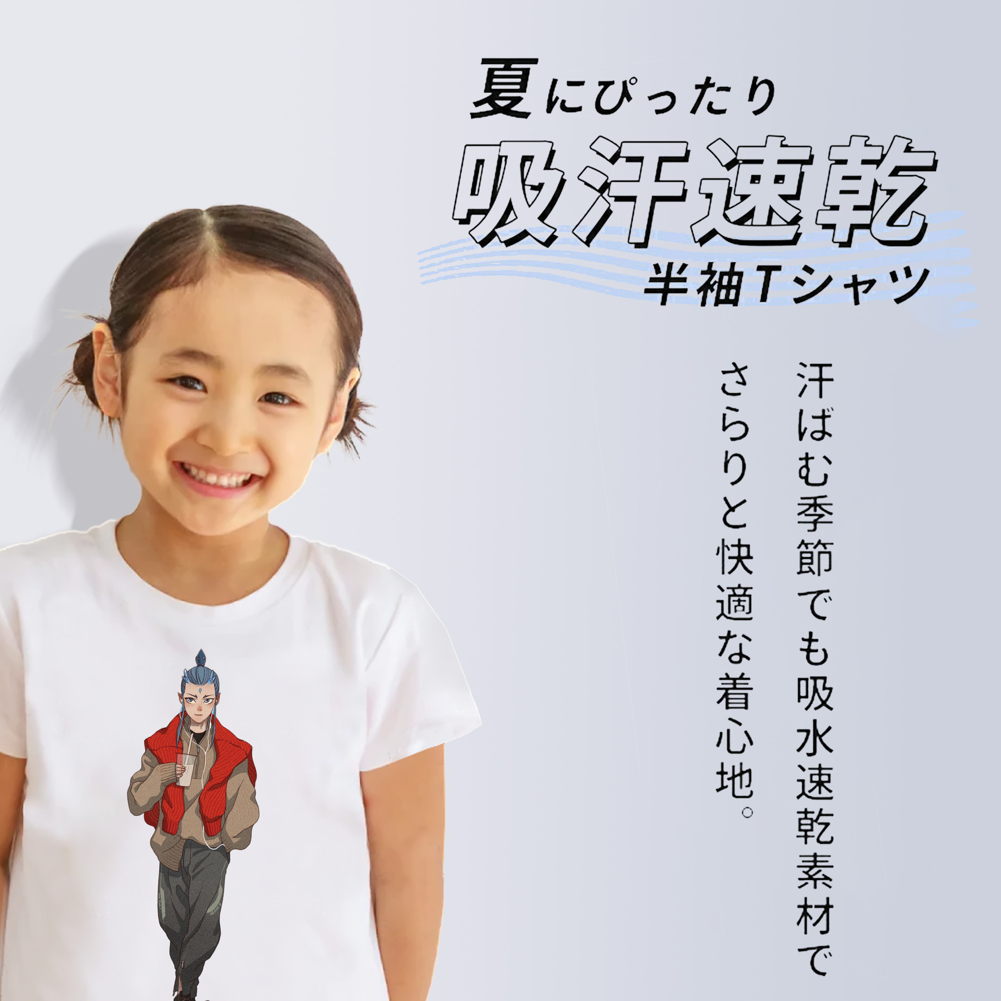 Ne Zha 2 ナタ 魔童の大暴れ 綿100％キッズTシャツ（フロントプリント）