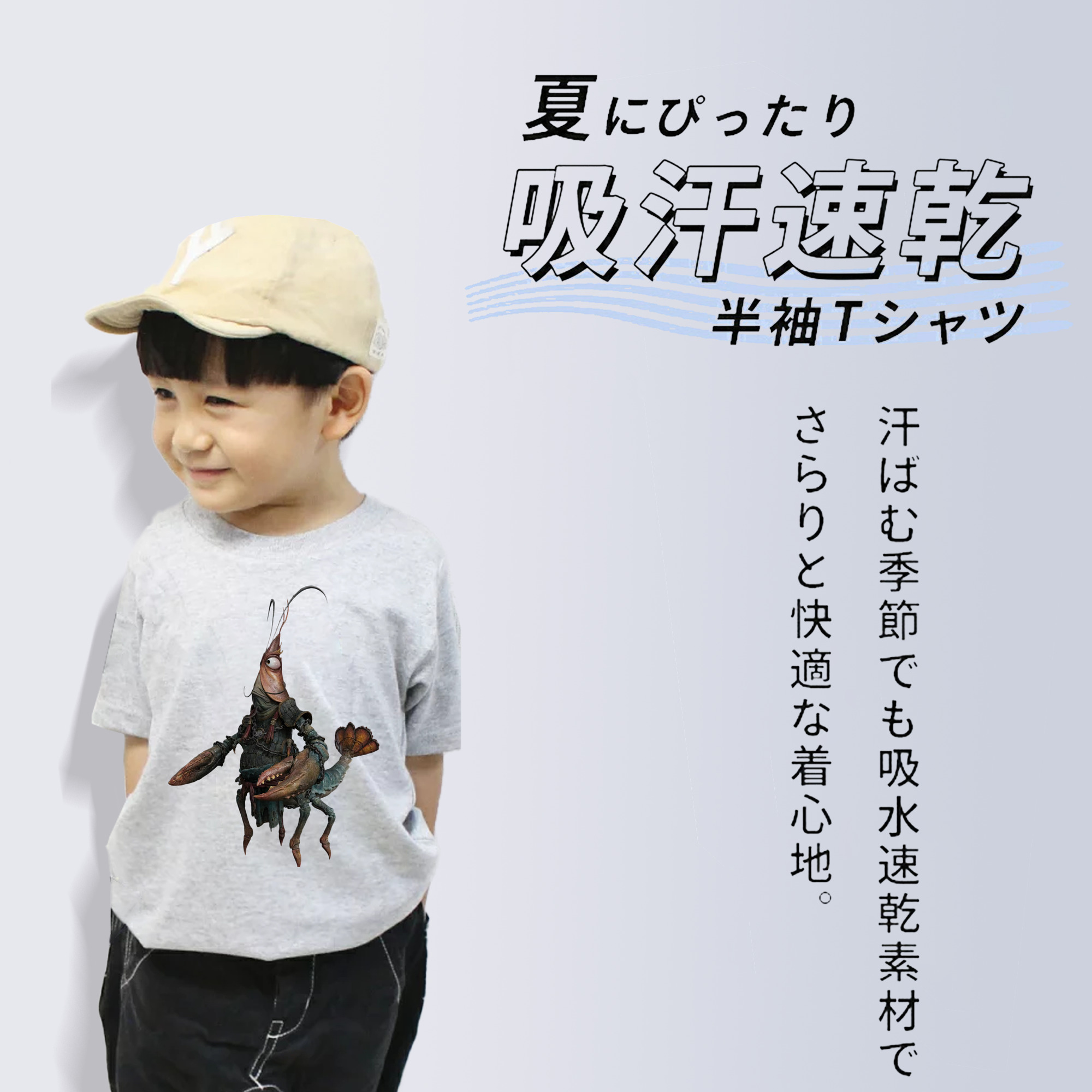 Ne Zha 2 ナタ 魔童の大暴れ 綿100％キッズTシャツ（フロントプリント）