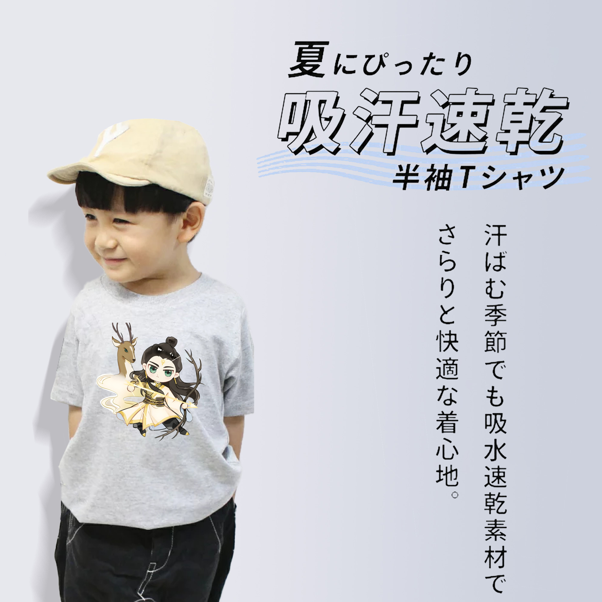 Ne Zha 2 ナタ 魔童の大暴れ 綿100％キッズTシャツ（フロントプリント）