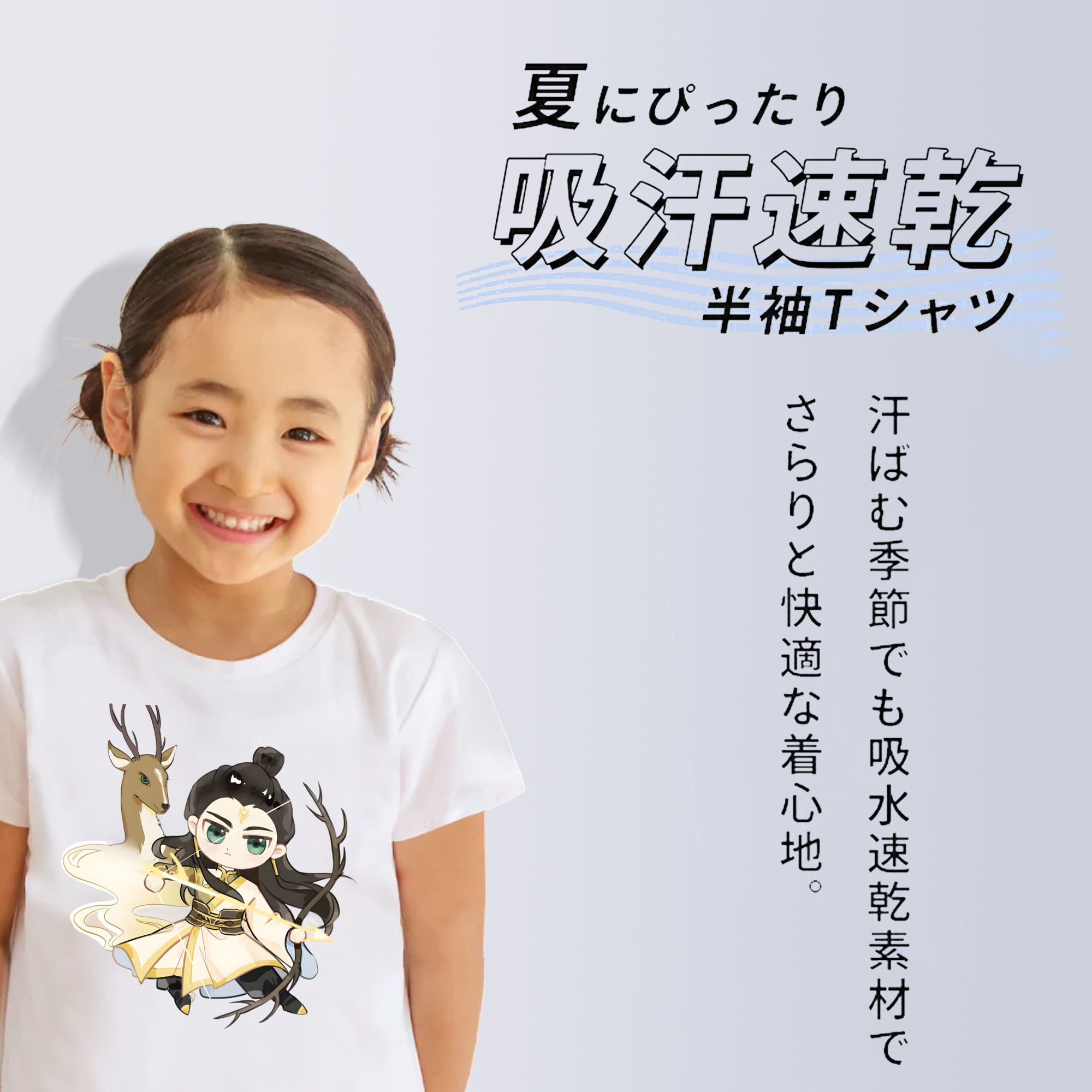 Ne Zha 2 ナタ 魔童の大暴れ 綿100％キッズTシャツ（フロントプリント）