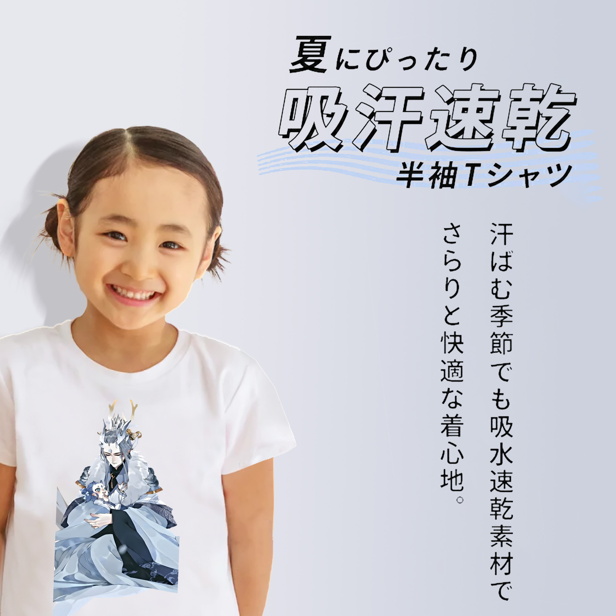 Ne Zha 2 ナタ 魔童の大暴れ 綿100％キッズTシャツ（フロントプリント）