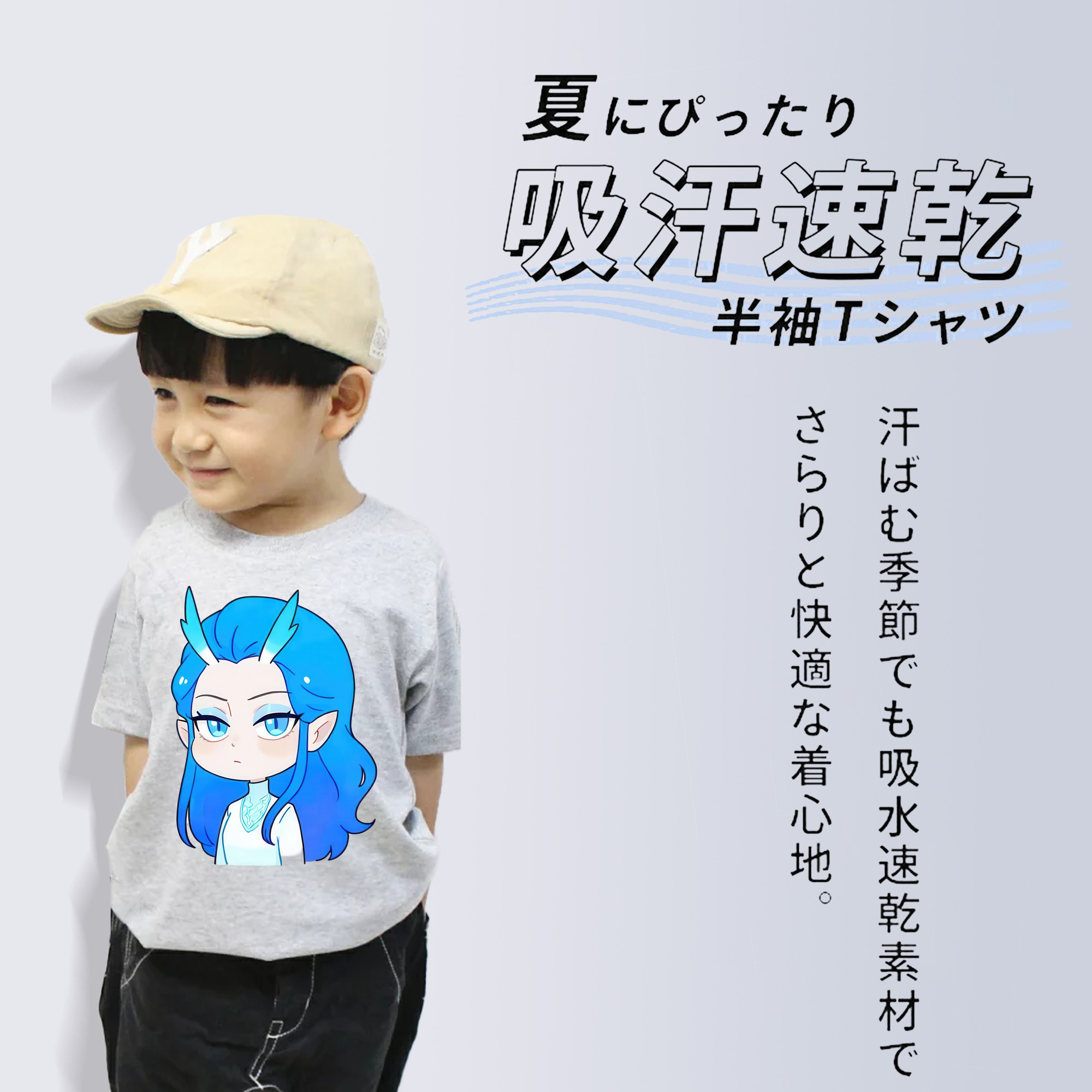 Ne Zha 2 ナタ 魔童の大暴れ 綿100％キッズTシャツ（フロントプリント）
