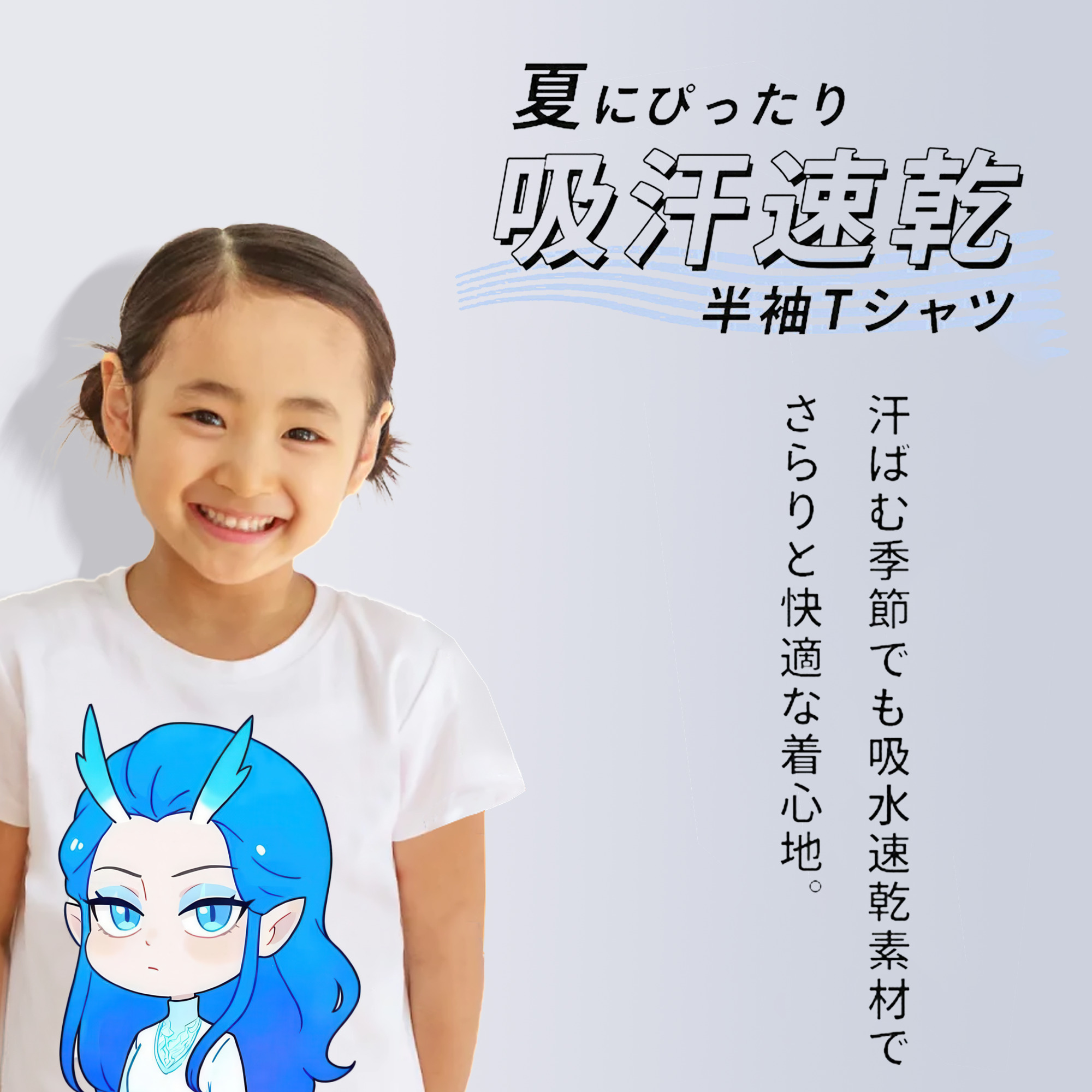 Ne Zha 2 ナタ 魔童の大暴れ 綿100％キッズTシャツ（フロントプリント）