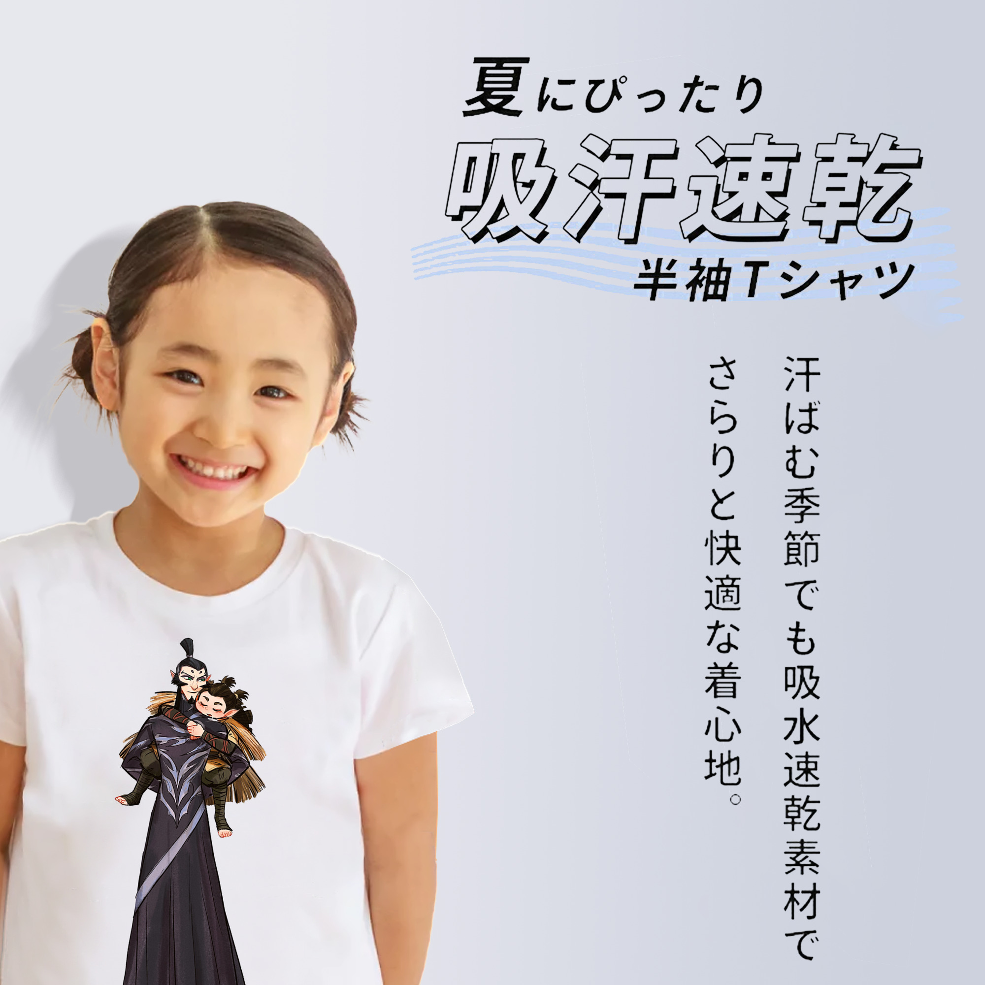 Ne Zha 2 ナタ 魔童の大暴れ 綿100％キッズTシャツ（フロントプリント）