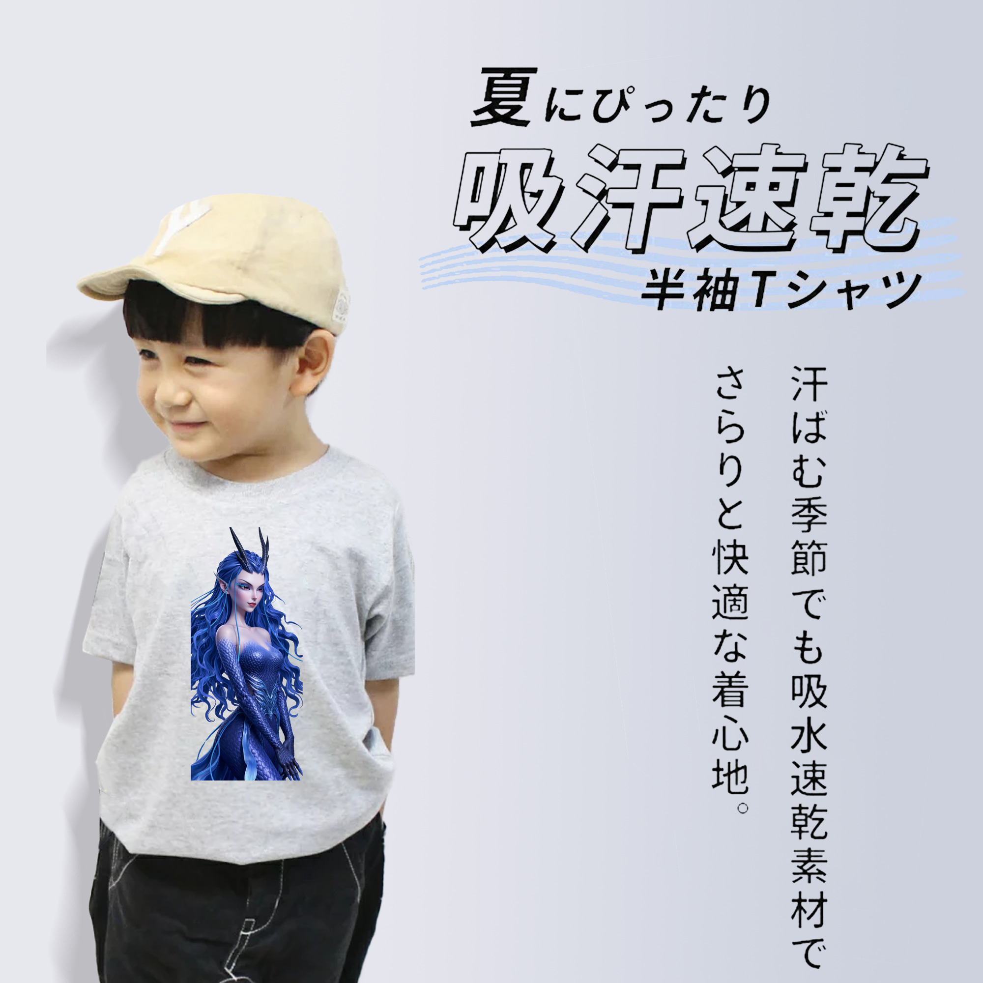 Ne Zha 2 ナタ 魔童の大暴れ 綿100％キッズTシャツ（フロントプリント）