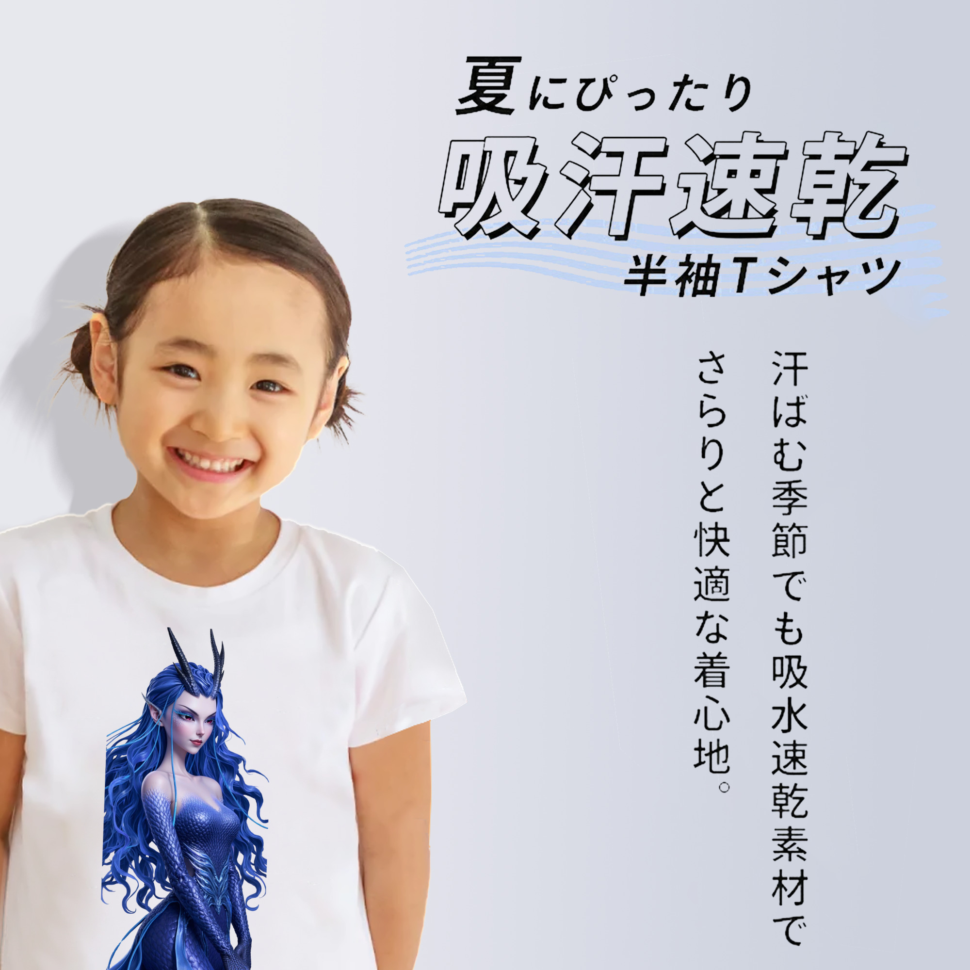 Ne Zha 2 ナタ 魔童の大暴れ 綿100％キッズTシャツ（フロントプリント）