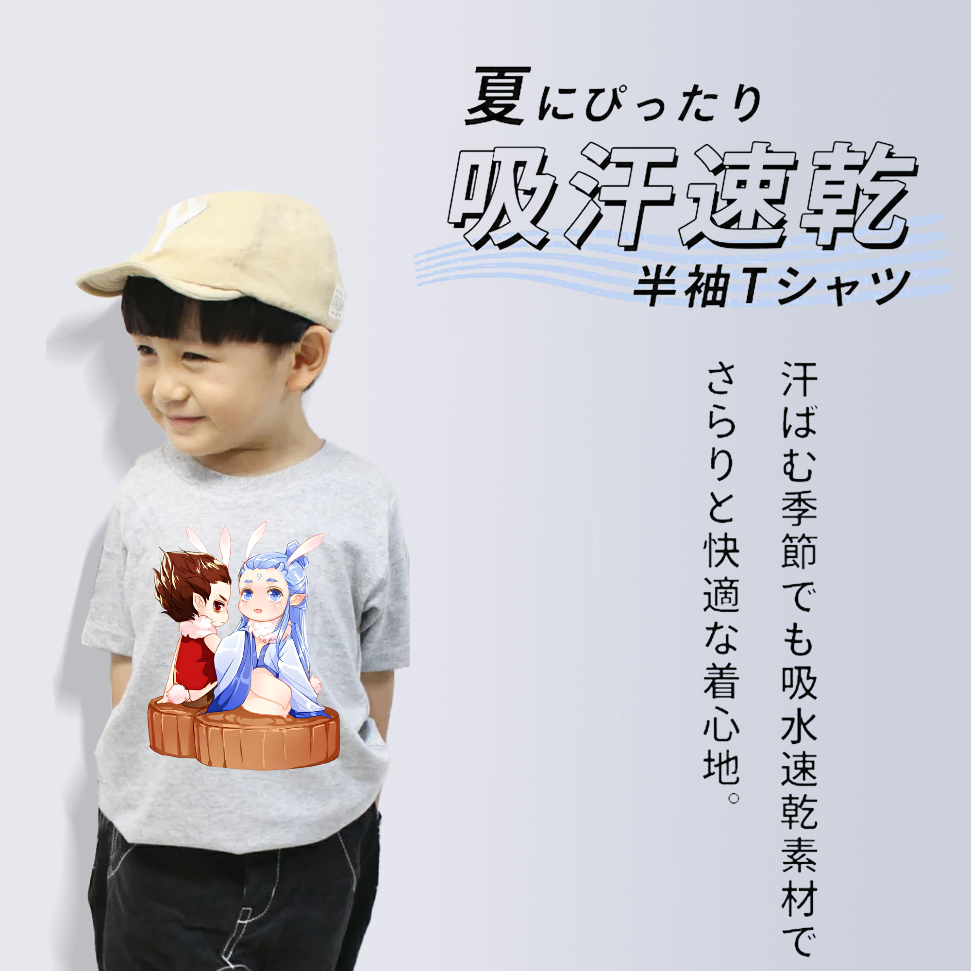Ne Zha 2 ナタ 魔童の大暴れ 綿100％キッズTシャツ（フロントプリント）