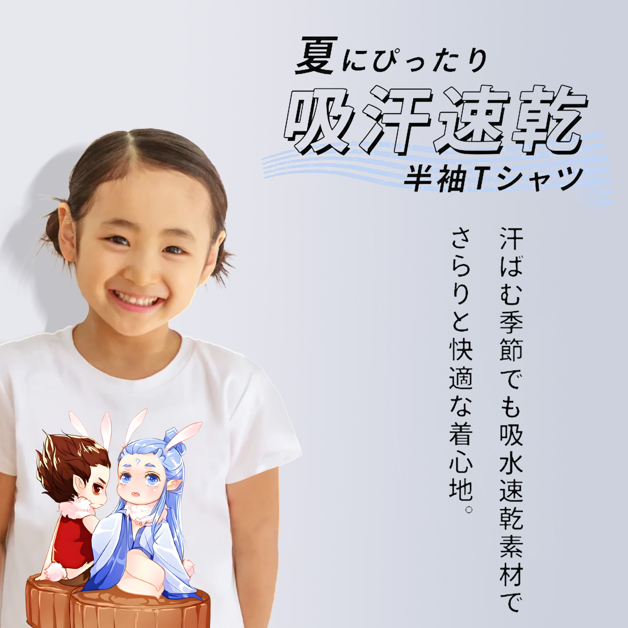 Ne Zha 2 ナタ 魔童の大暴れ 綿100％キッズTシャツ（フロントプリント）