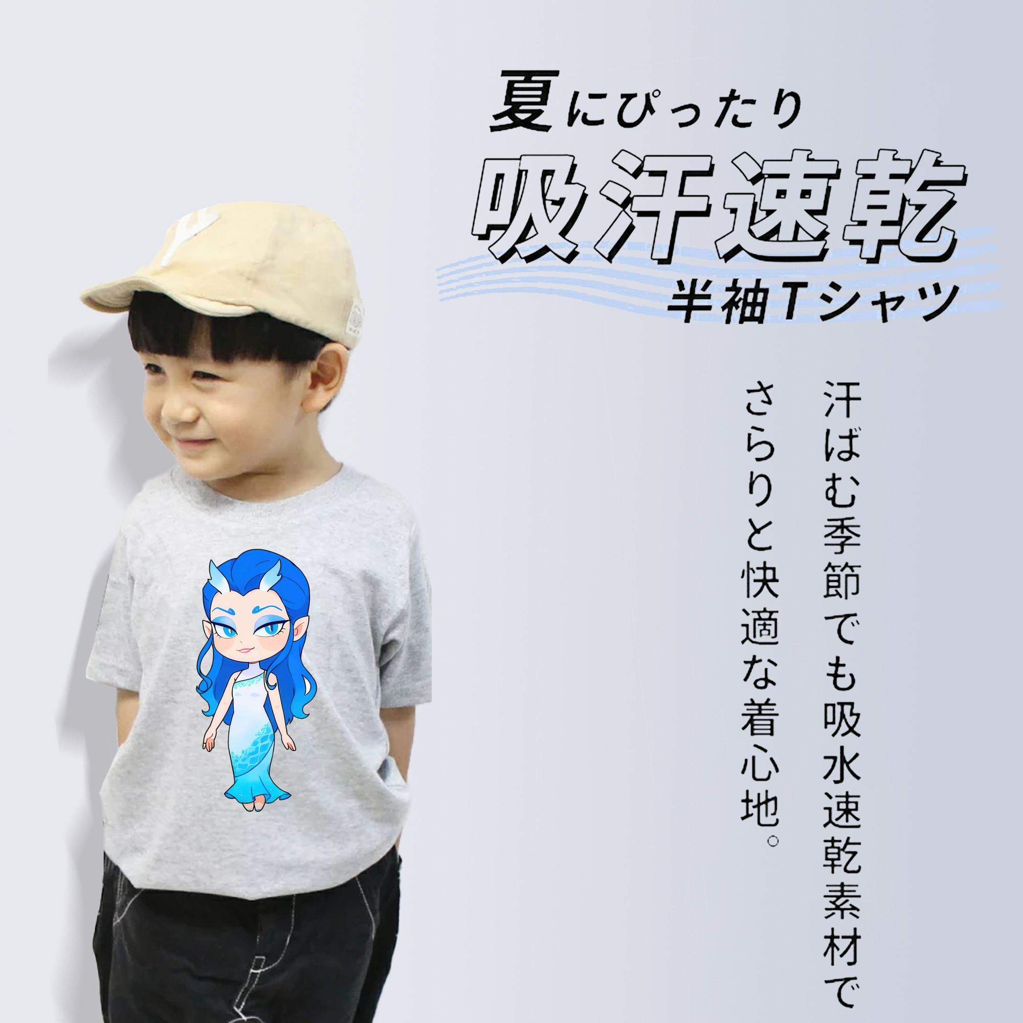 Ne Zha 2 ナタ 魔童の大暴れ 綿100％キッズTシャツ（フロントプリント）
