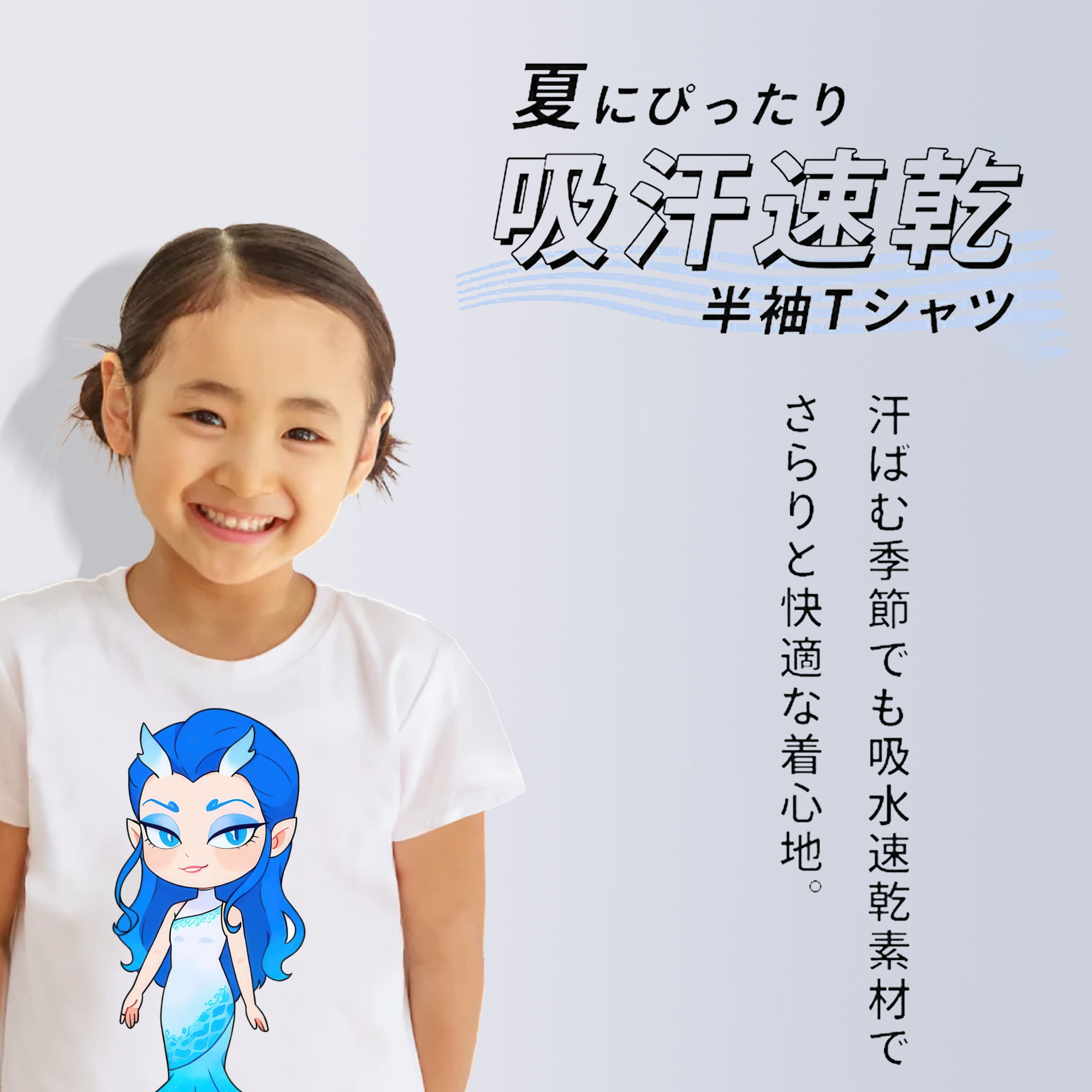 Ne Zha 2 ナタ 魔童の大暴れ 綿100％キッズTシャツ（フロントプリント）