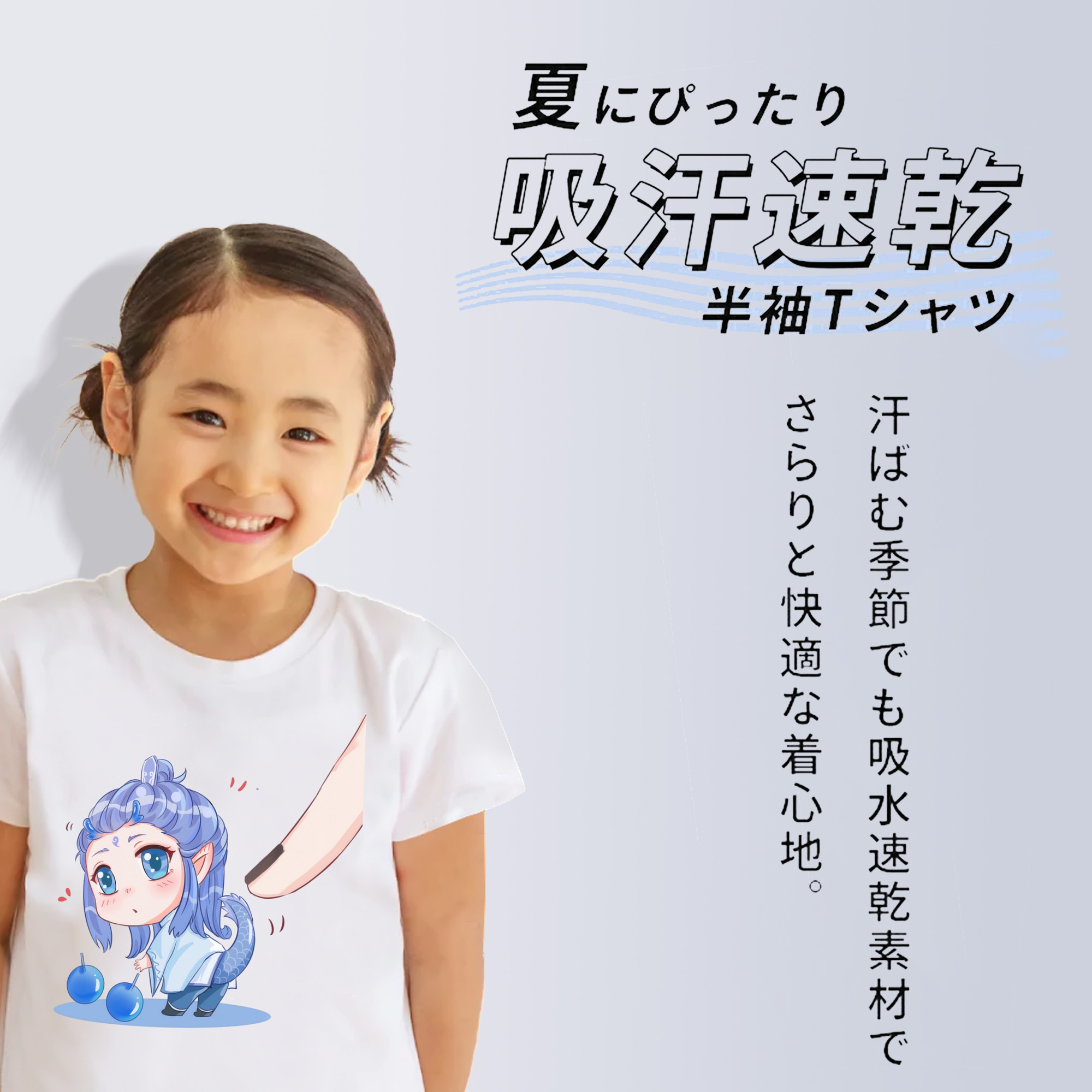 Ne Zha 2 ナタ 魔童の大暴れ 綿100％キッズTシャツ（フロントプリント）