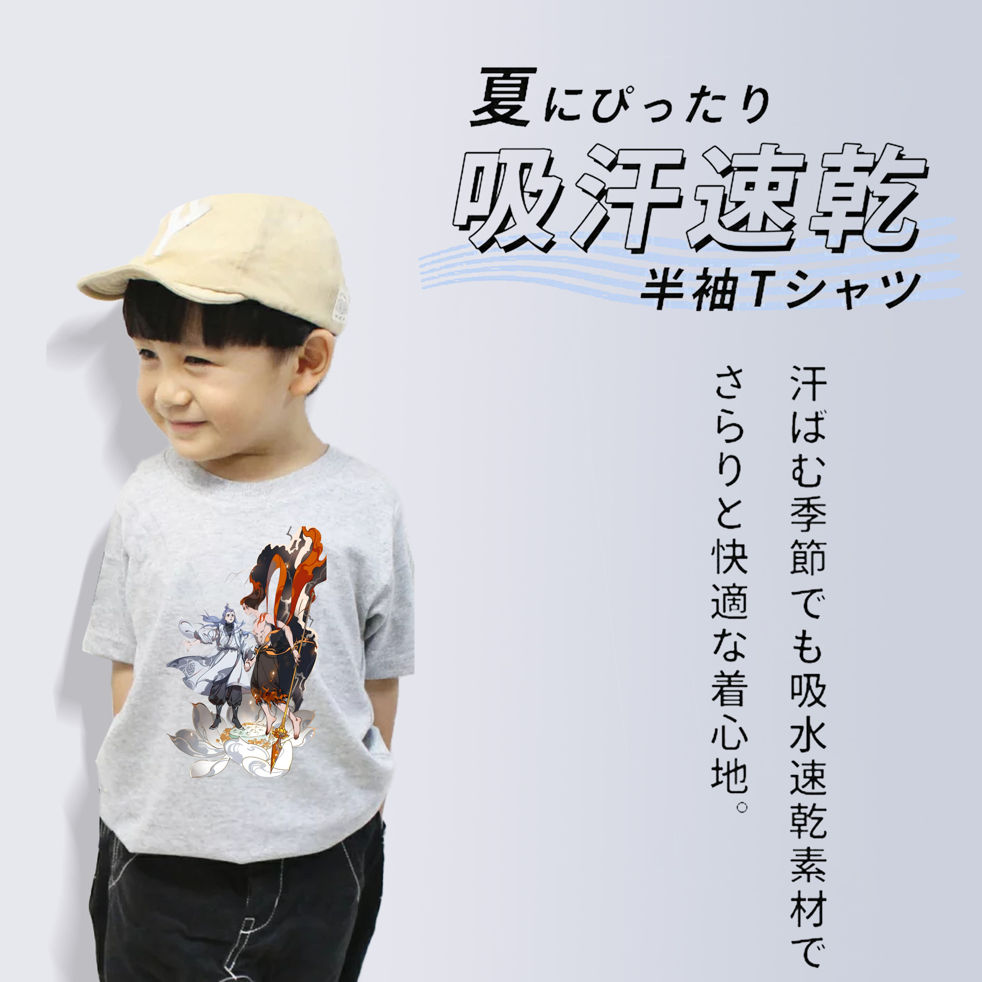 Ne Zha 2 ナタ 魔童の大暴れ 綿100％キッズTシャツ（フロントプリント）