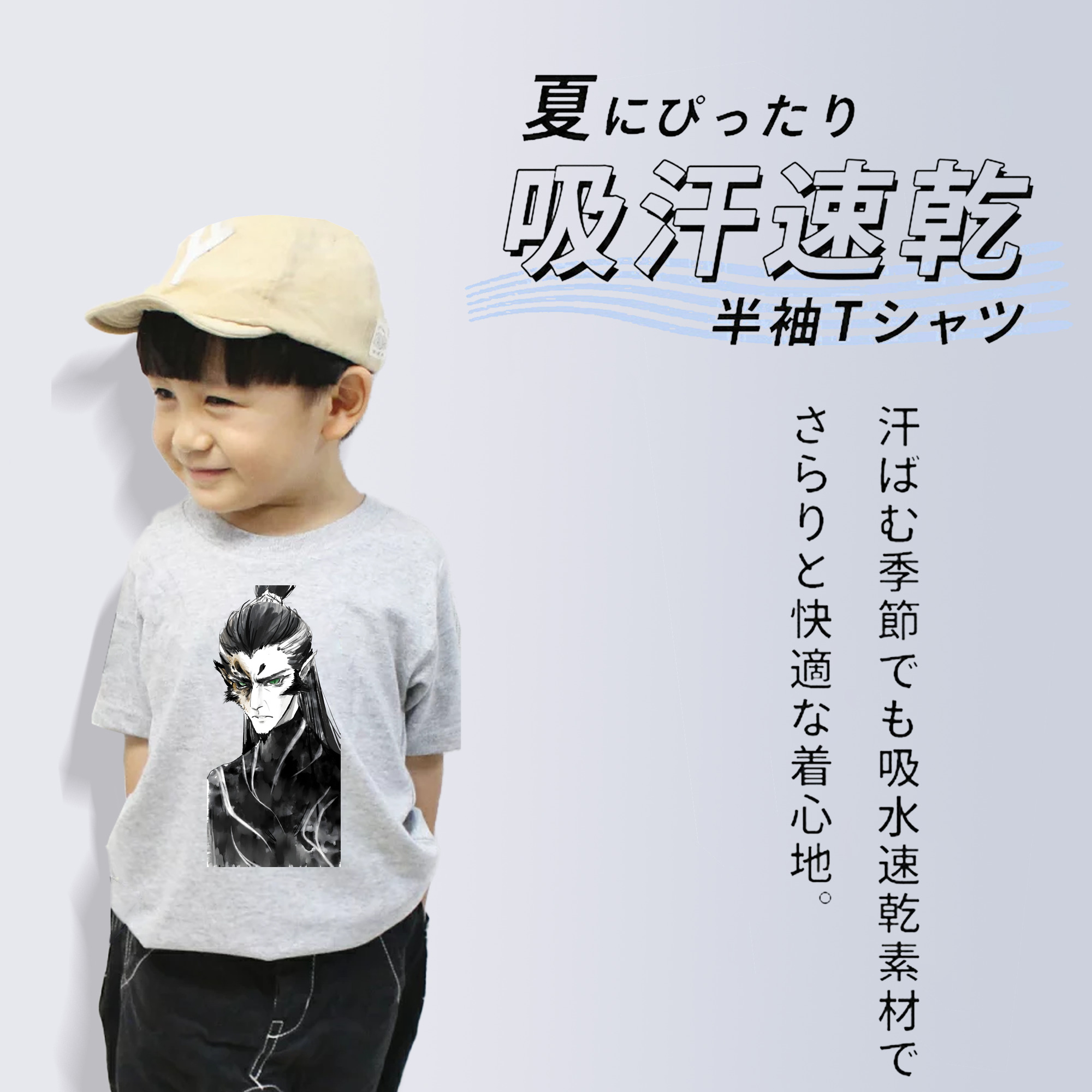 Ne Zha 2 ナタ 魔童の大暴れ 綿100％キッズTシャツ（フロントプリント）