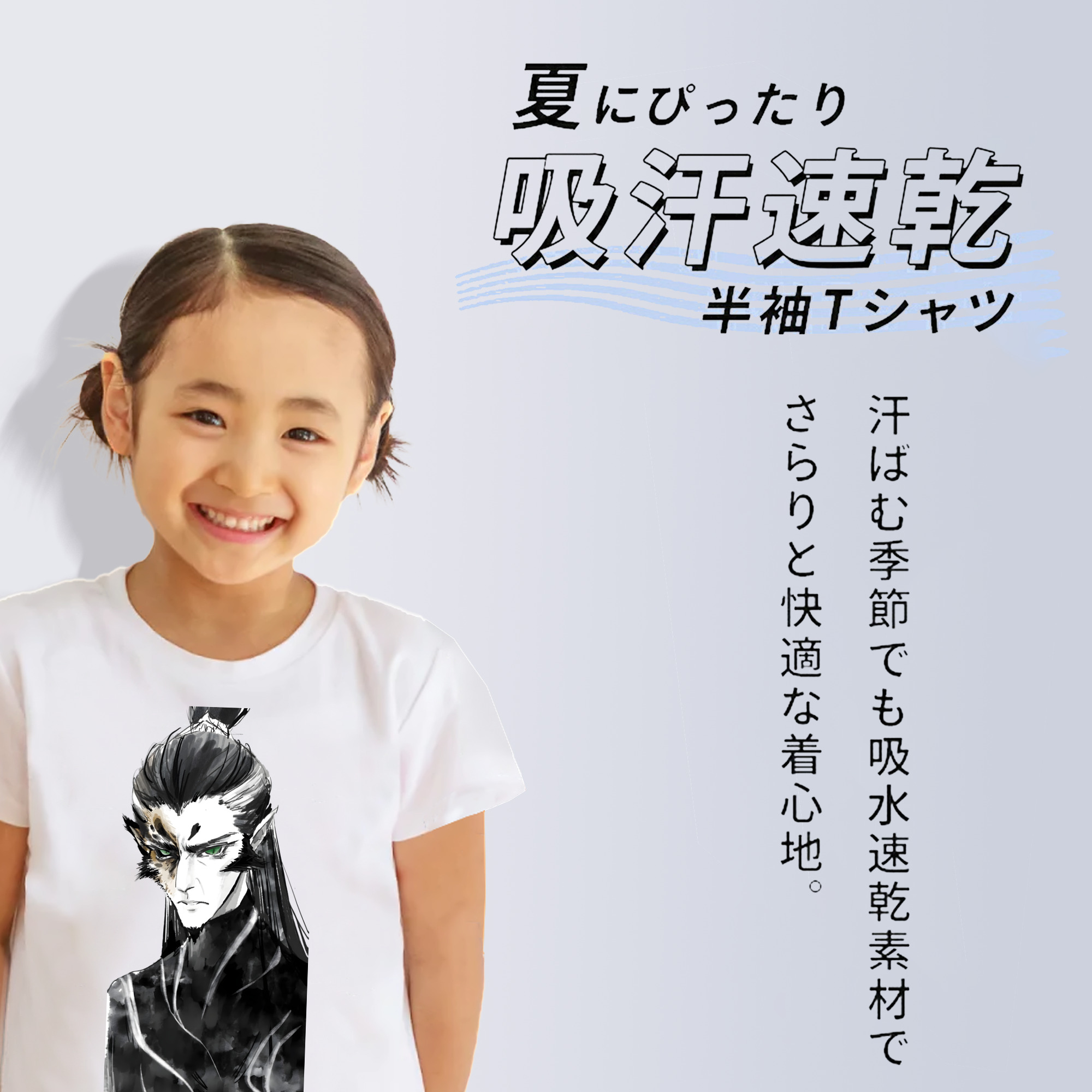 Ne Zha 2 ナタ 魔童の大暴れ 綿100％キッズTシャツ（フロントプリント）