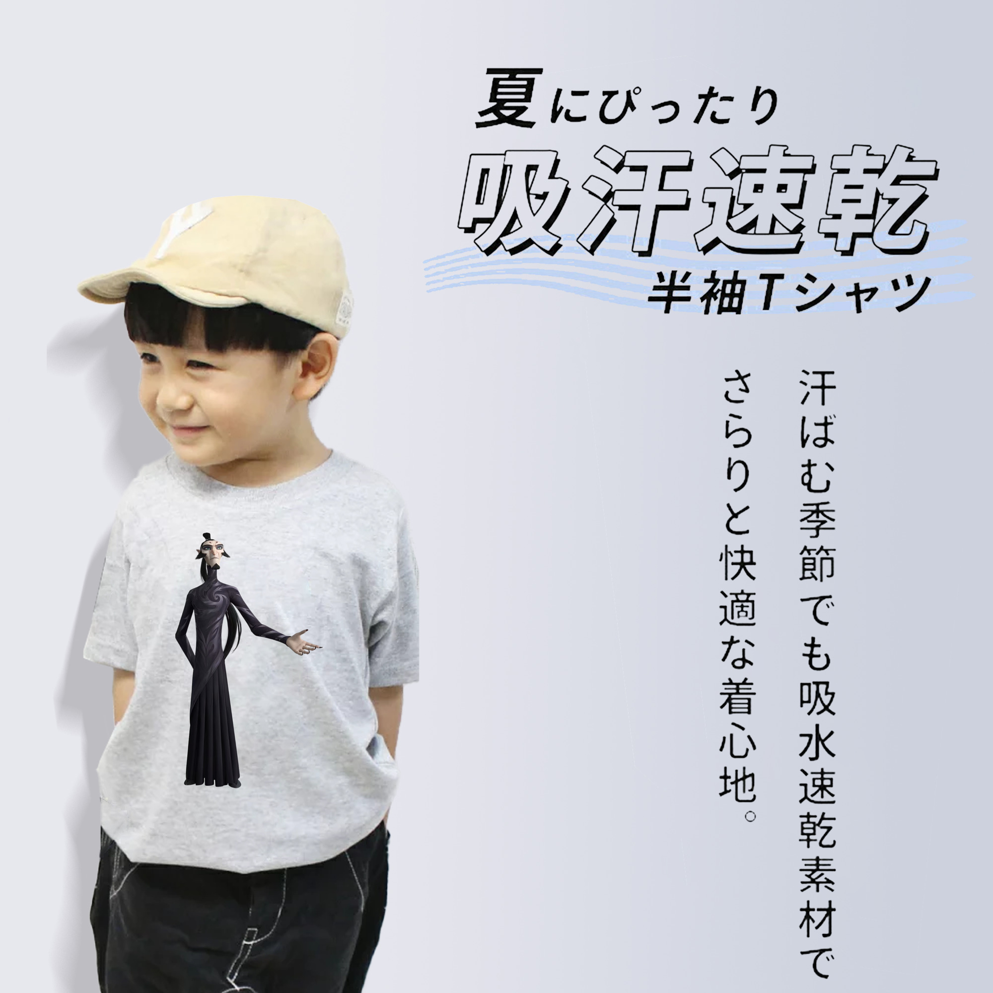 Ne Zha 2 ナタ 魔童の大暴れ 綿100％キッズTシャツ（フロントプリント）