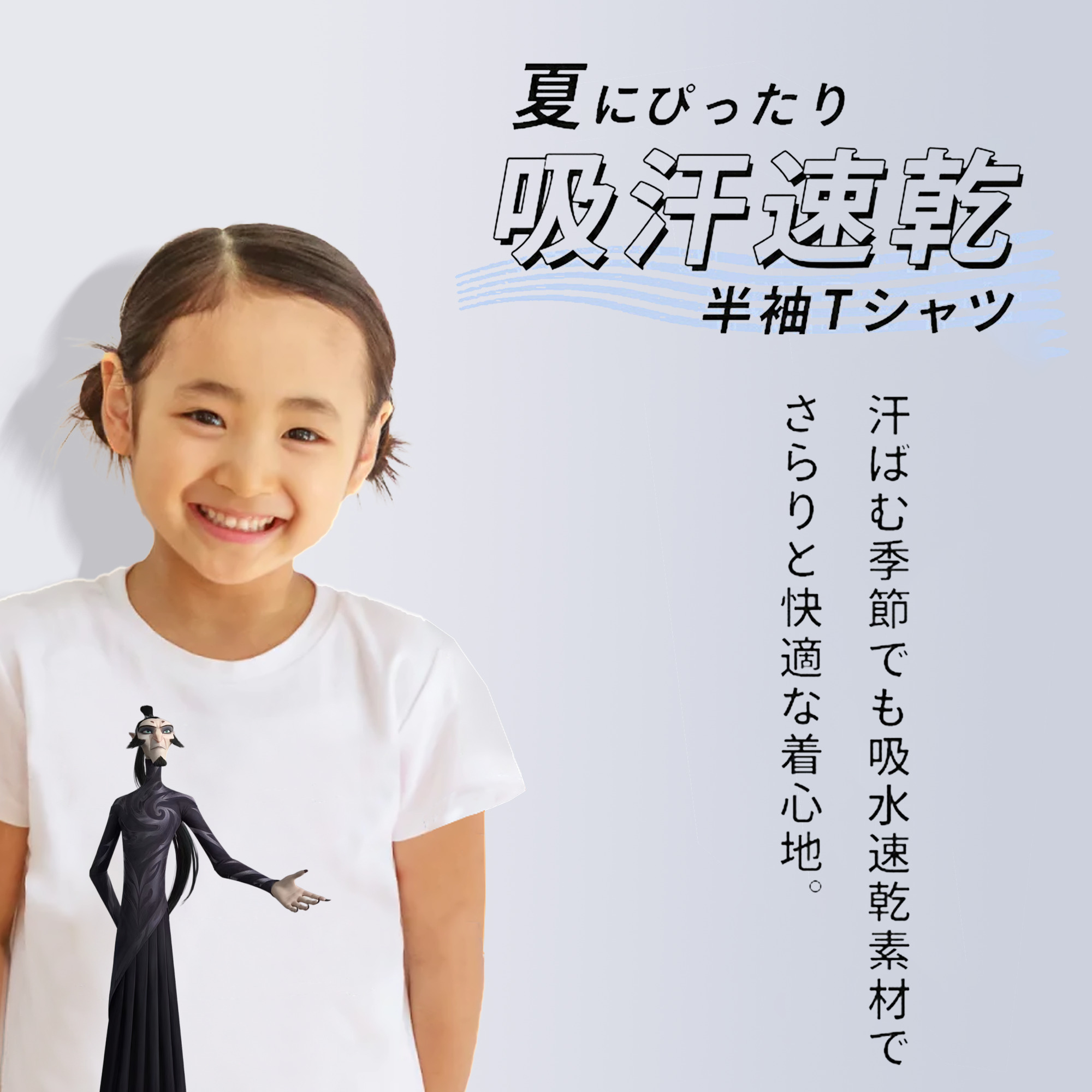 Ne Zha 2 ナタ 魔童の大暴れ 綿100％キッズTシャツ（フロントプリント）