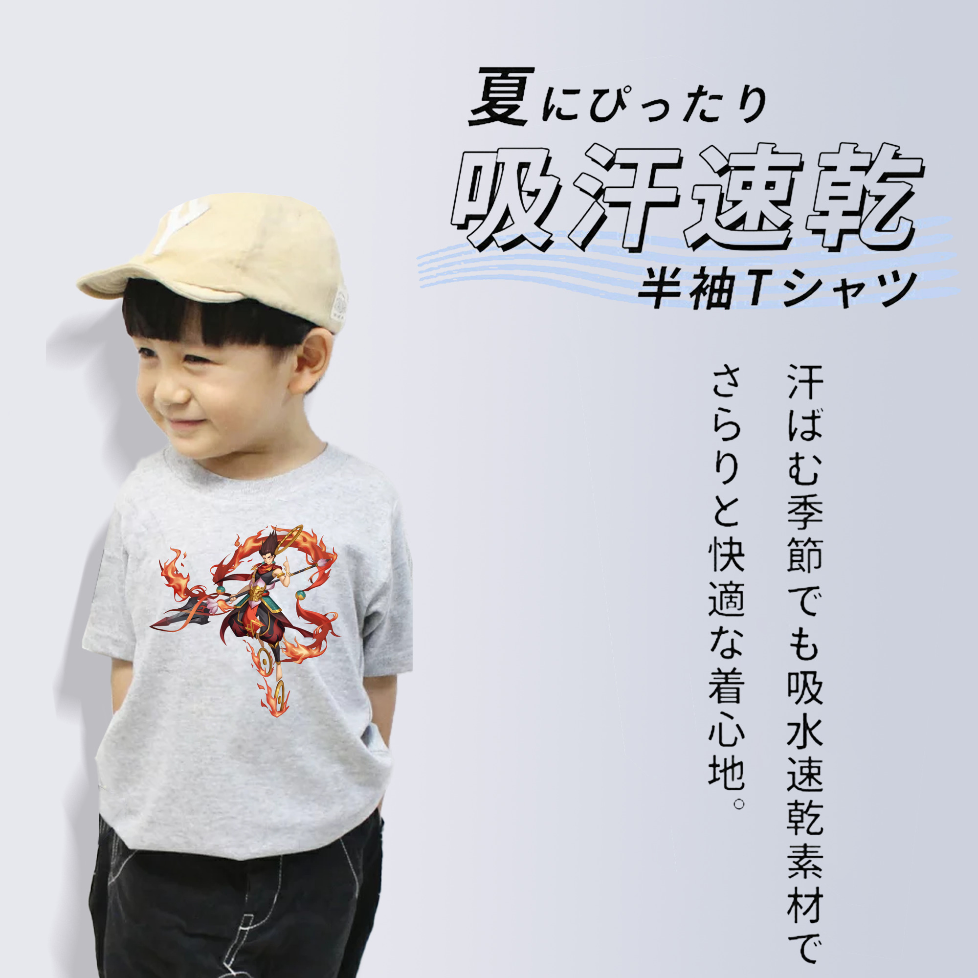 Ne Zha 2 ナタ 魔童の大暴れ 綿100％キッズTシャツ（フロントプリント）