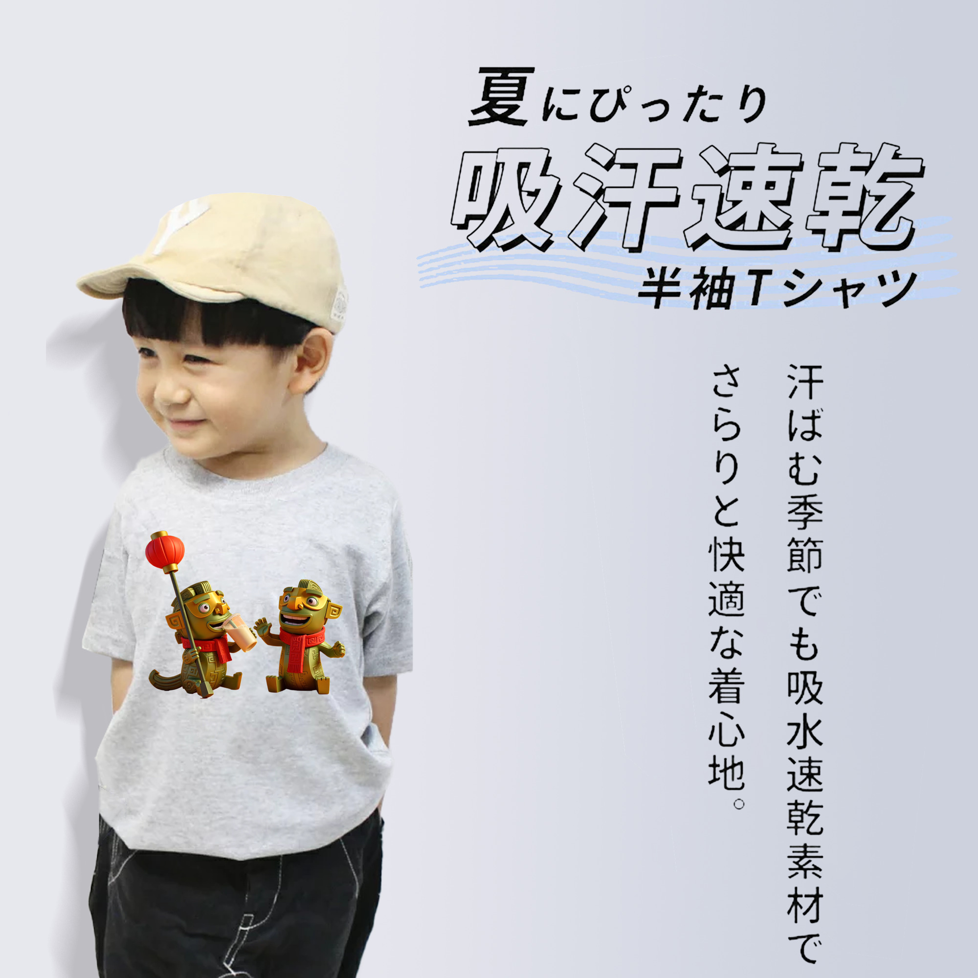 Ne Zha 2 ナタ 魔童の大暴れ 綿100％キッズTシャツ（フロントプリント）