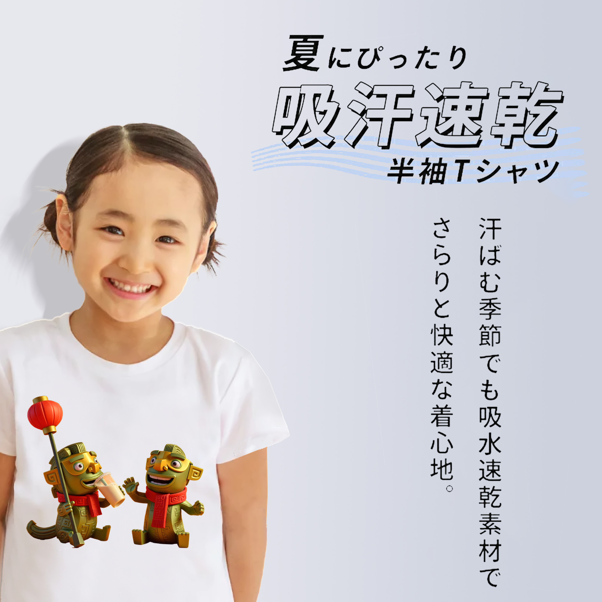 Ne Zha 2 ナタ 魔童の大暴れ 綿100％キッズTシャツ（フロントプリント）