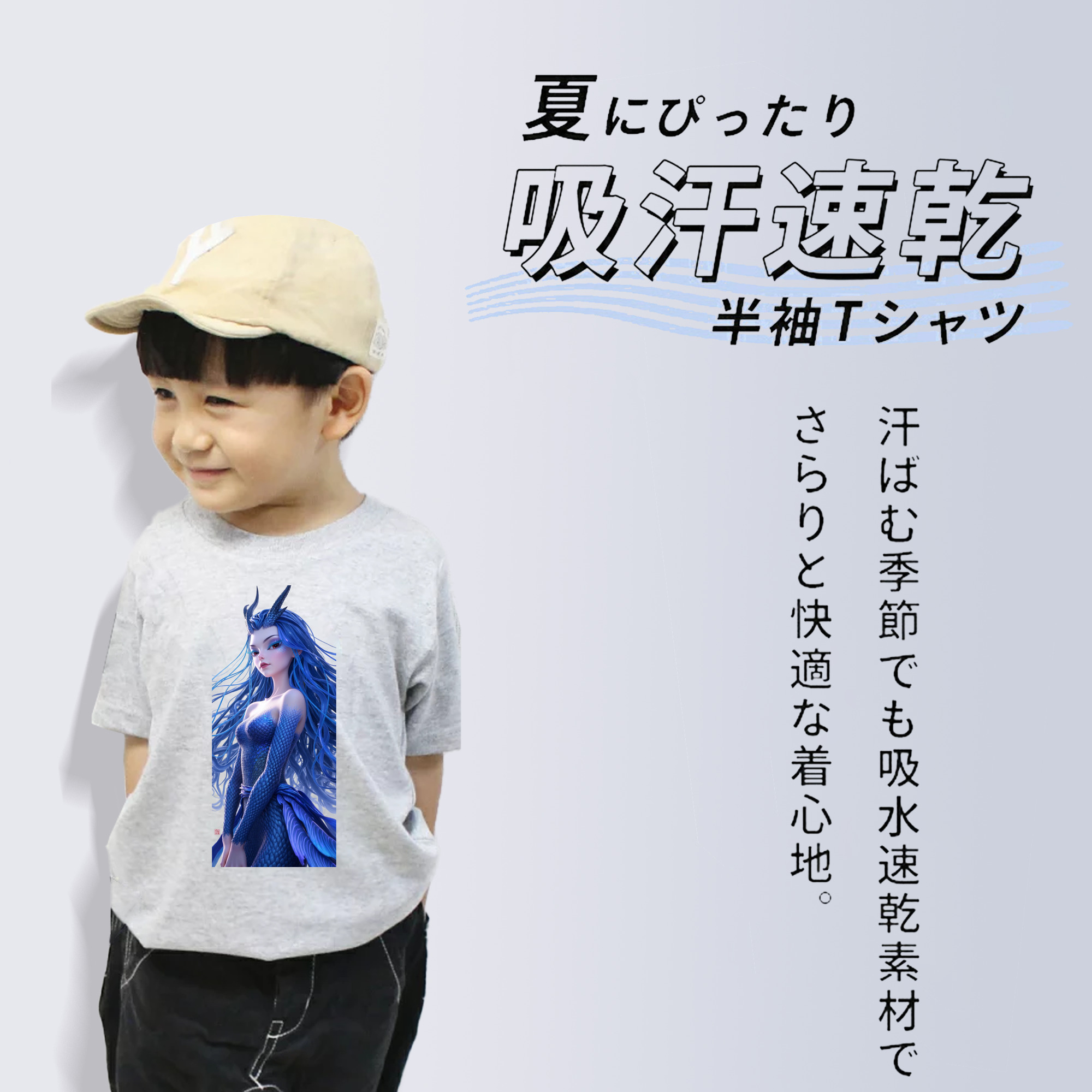 Ne Zha 2 ナタ 魔童の大暴れ 綿100％キッズTシャツ（フロントプリント）