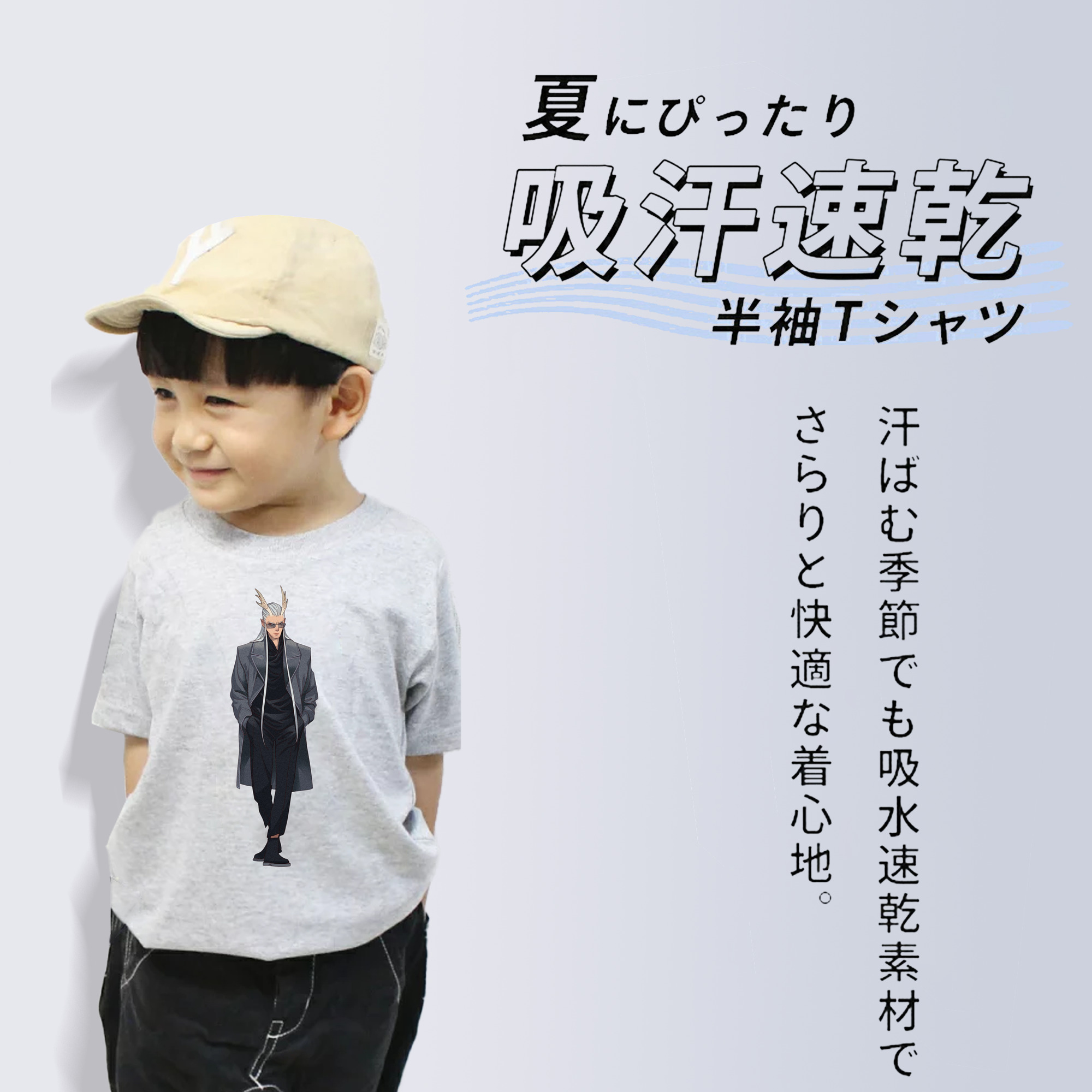Ne Zha 2 ナタ 魔童の大暴れ 綿100％キッズTシャツ（フロントプリント）