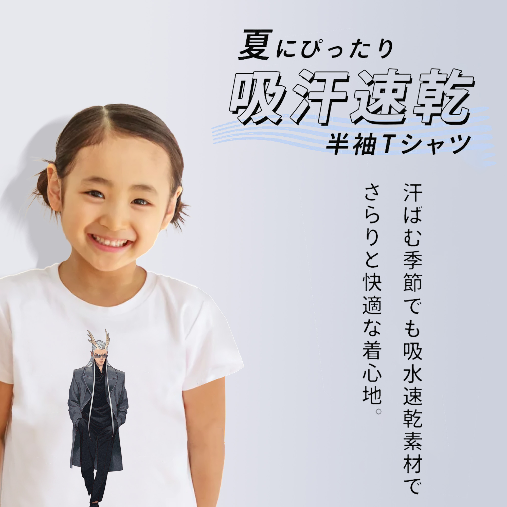 Ne Zha 2 ナタ 魔童の大暴れ 綿100％キッズTシャツ（フロントプリント）