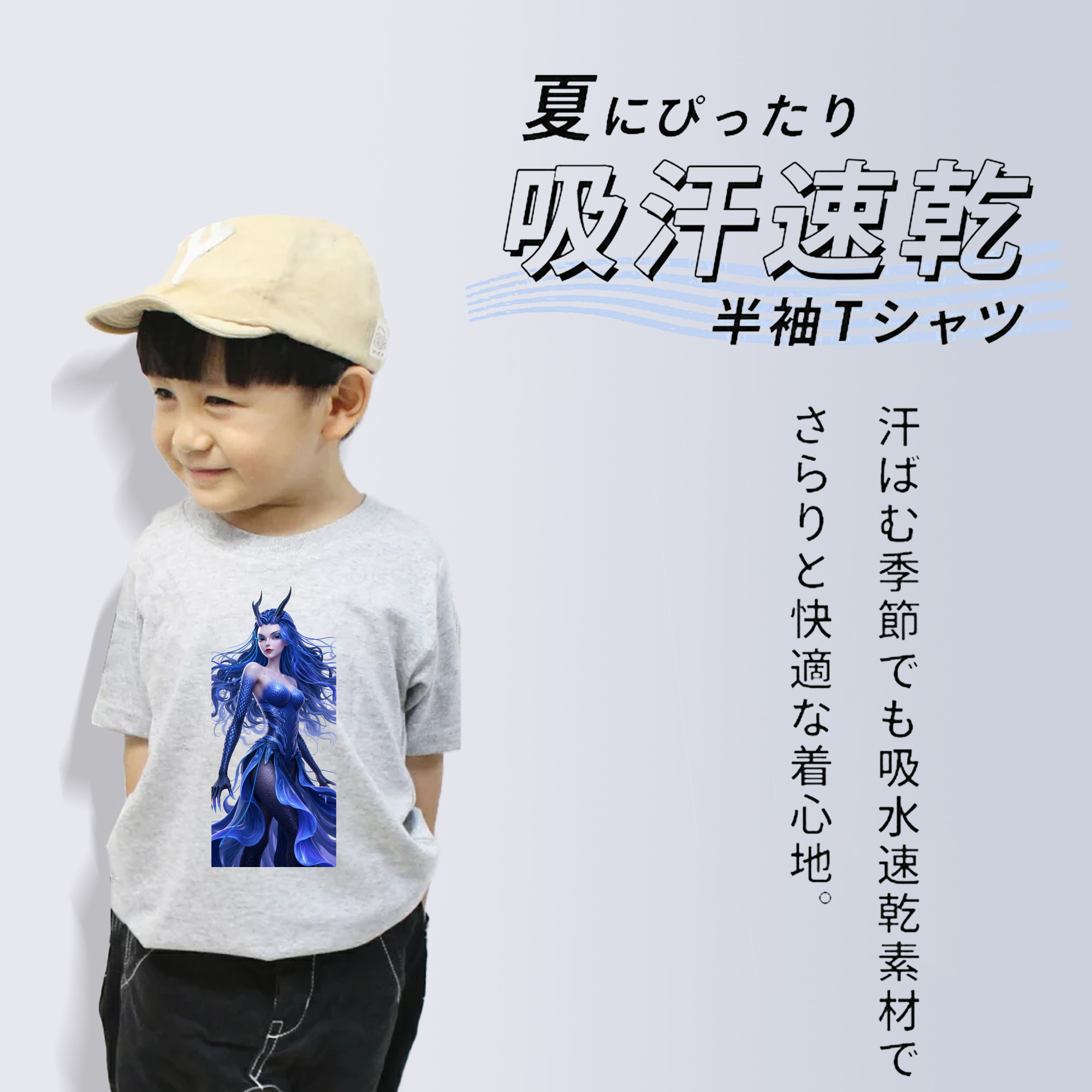 Ne Zha 2 ナタ 魔童の大暴れ 綿100％キッズTシャツ（フロントプリント）
