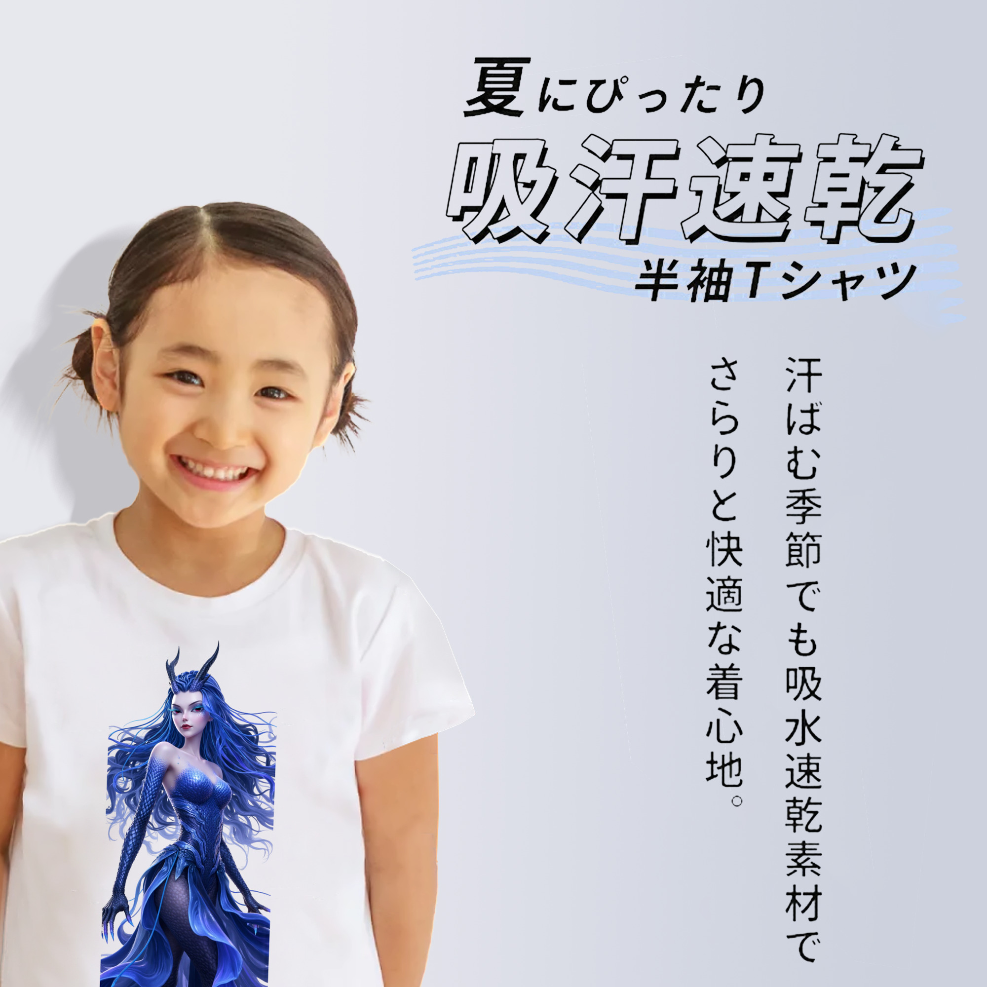 Ne Zha 2 ナタ 魔童の大暴れ 綿100％キッズTシャツ（フロントプリント）