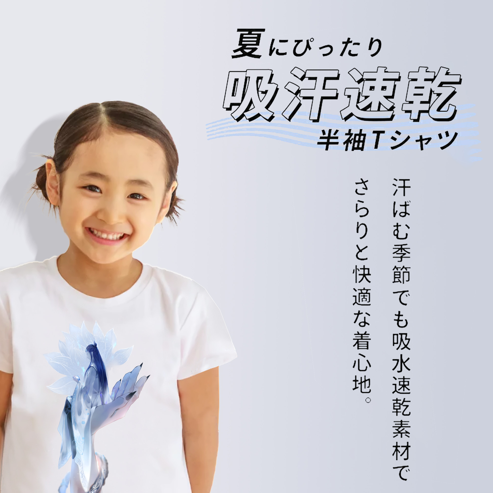 Ne Zha 2 ナタ 魔童の大暴れ 綿100％キッズTシャツ（フロントプリント）