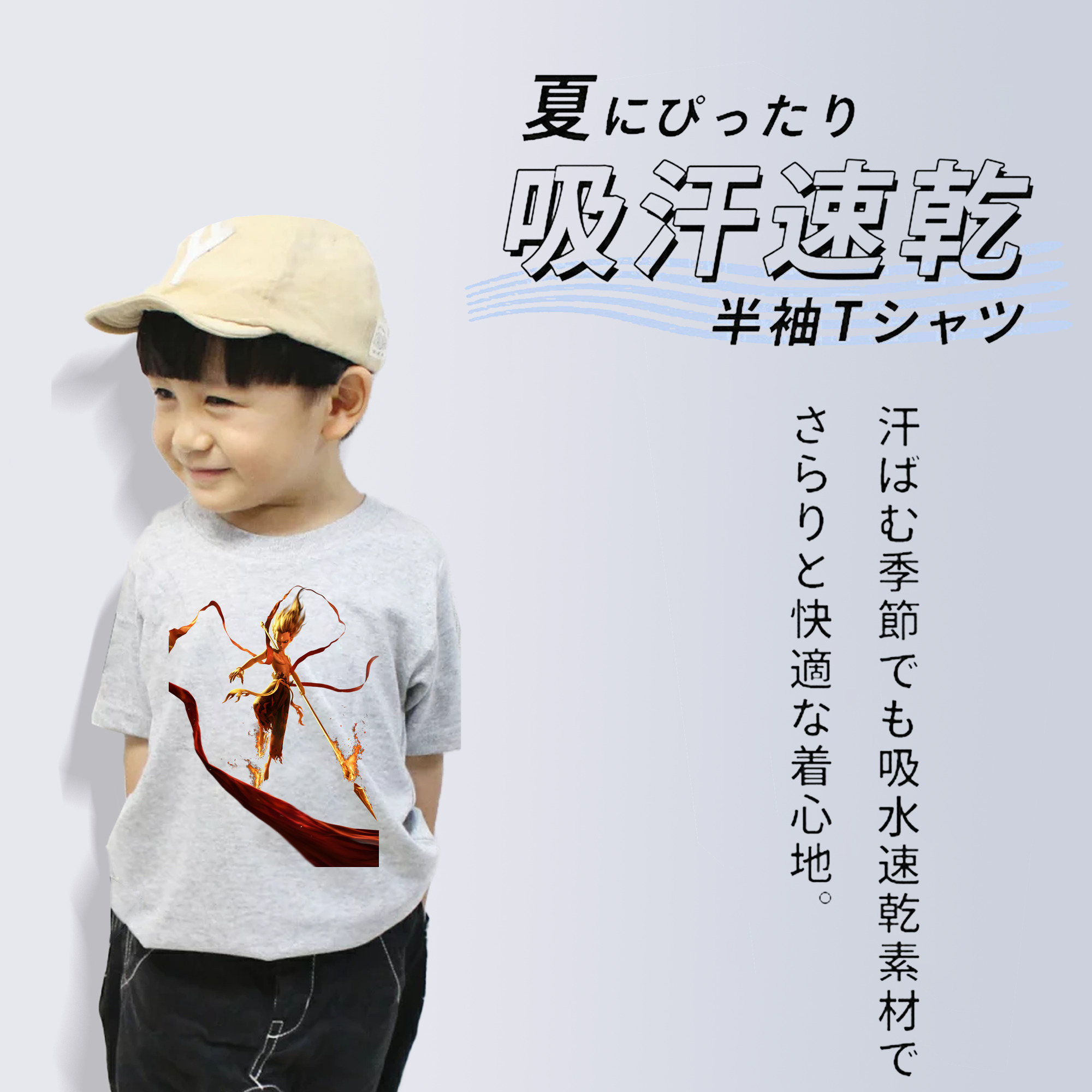 Ne Zha 2 ナタ 魔童の大暴れ 綿100％キッズTシャツ（フロントプリント）