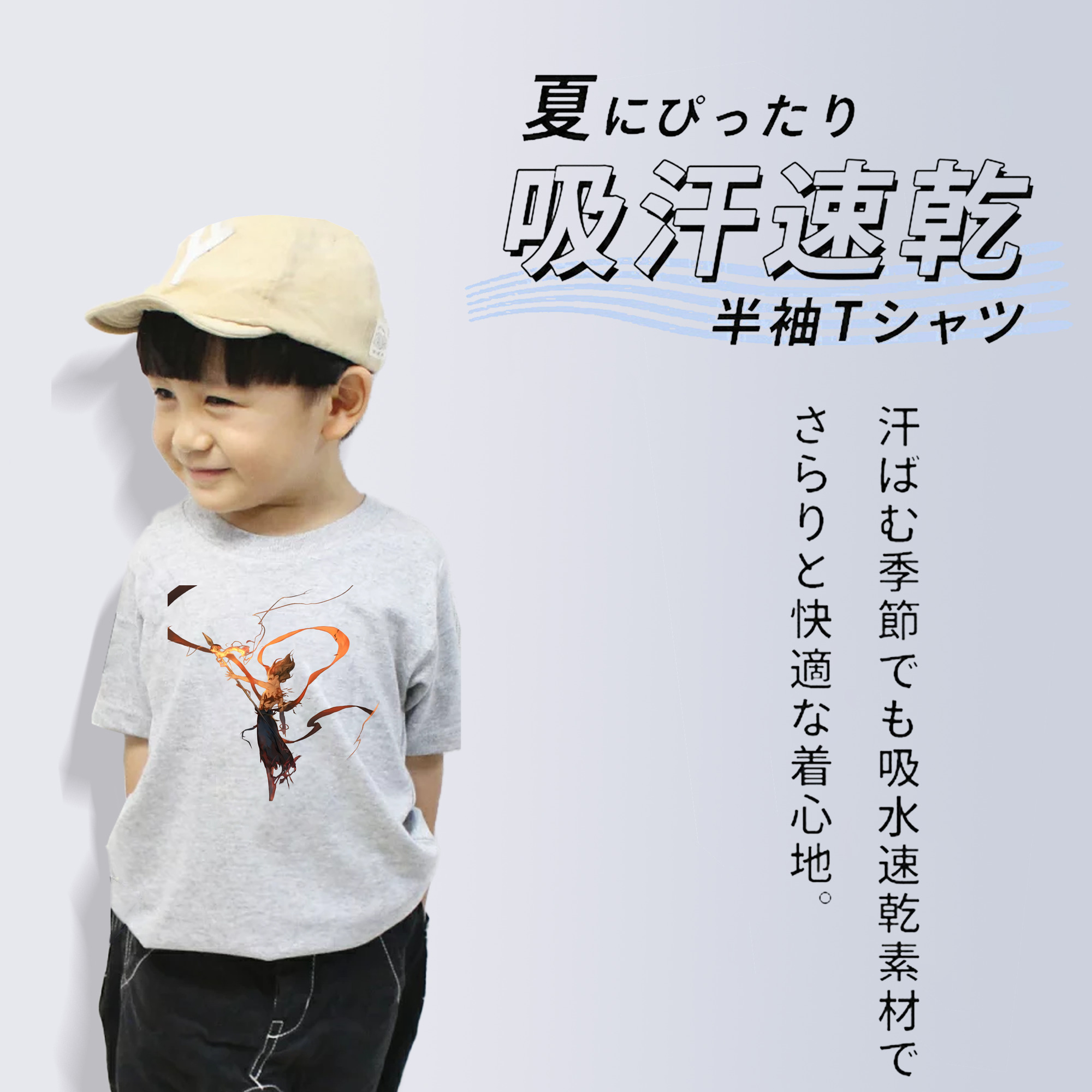 Ne Zha 2 ナタ 魔童の大暴れ 綿100％キッズTシャツ（フロントプリント）