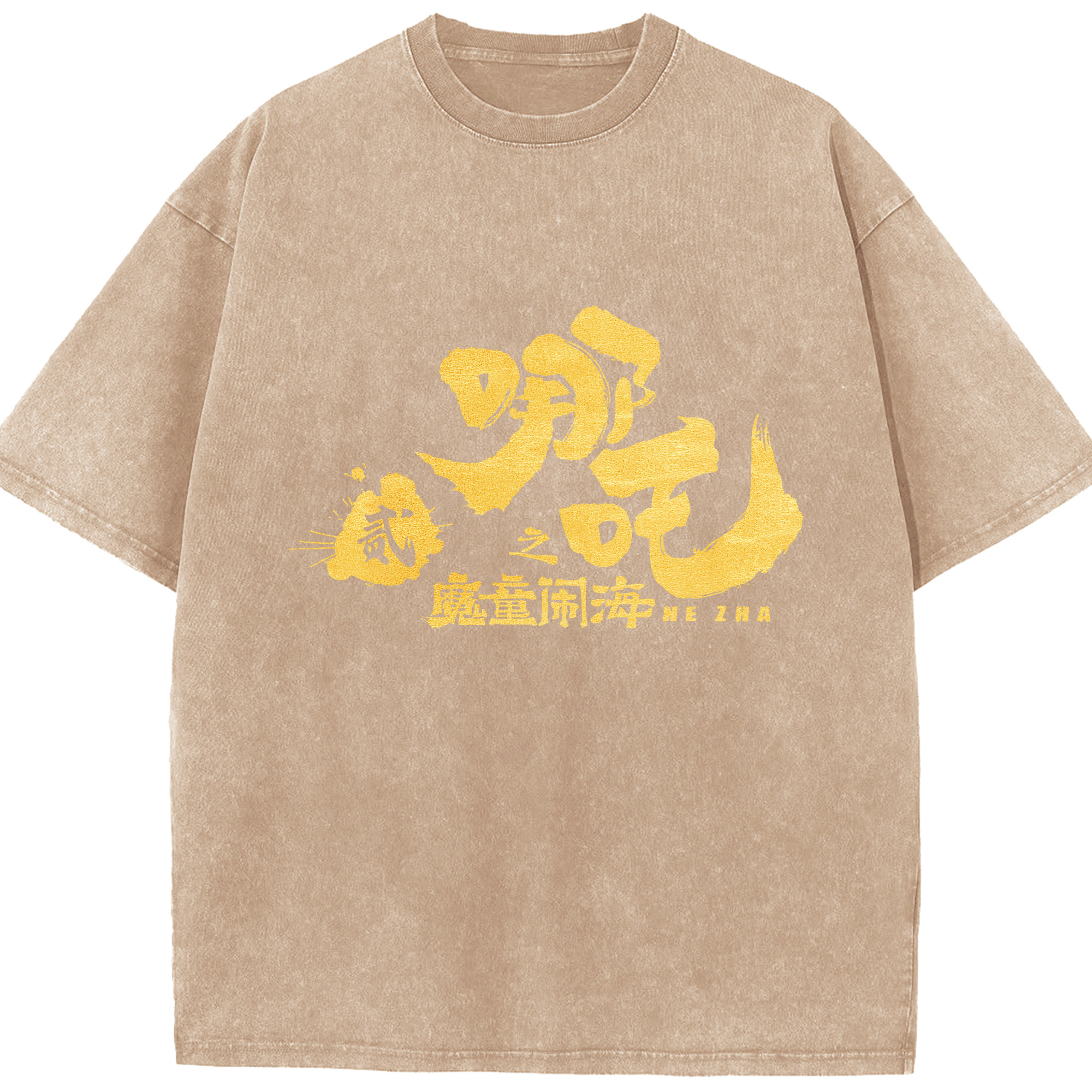 （画像用） Ne Zha 2 ナタ 魔童の大暴れ 綿100% ヴィンテージ風 半袖Tシャツ（フロントプリント）