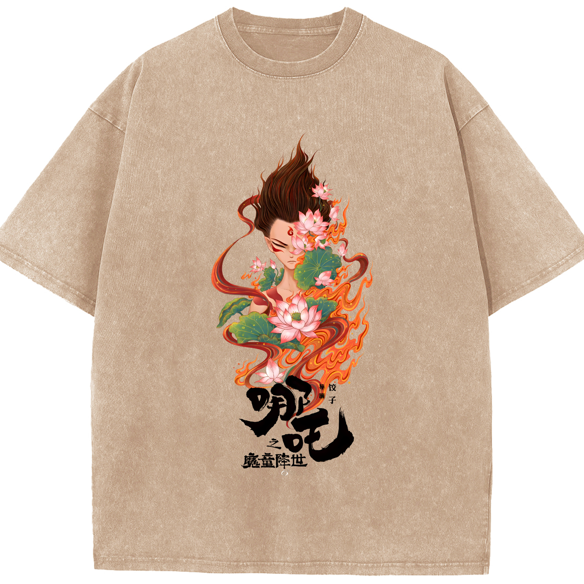 （画像用） Ne Zha 2 ナタ 魔童の大暴れ 綿100% ヴィンテージ風 半袖Tシャツ（フロントプリント）