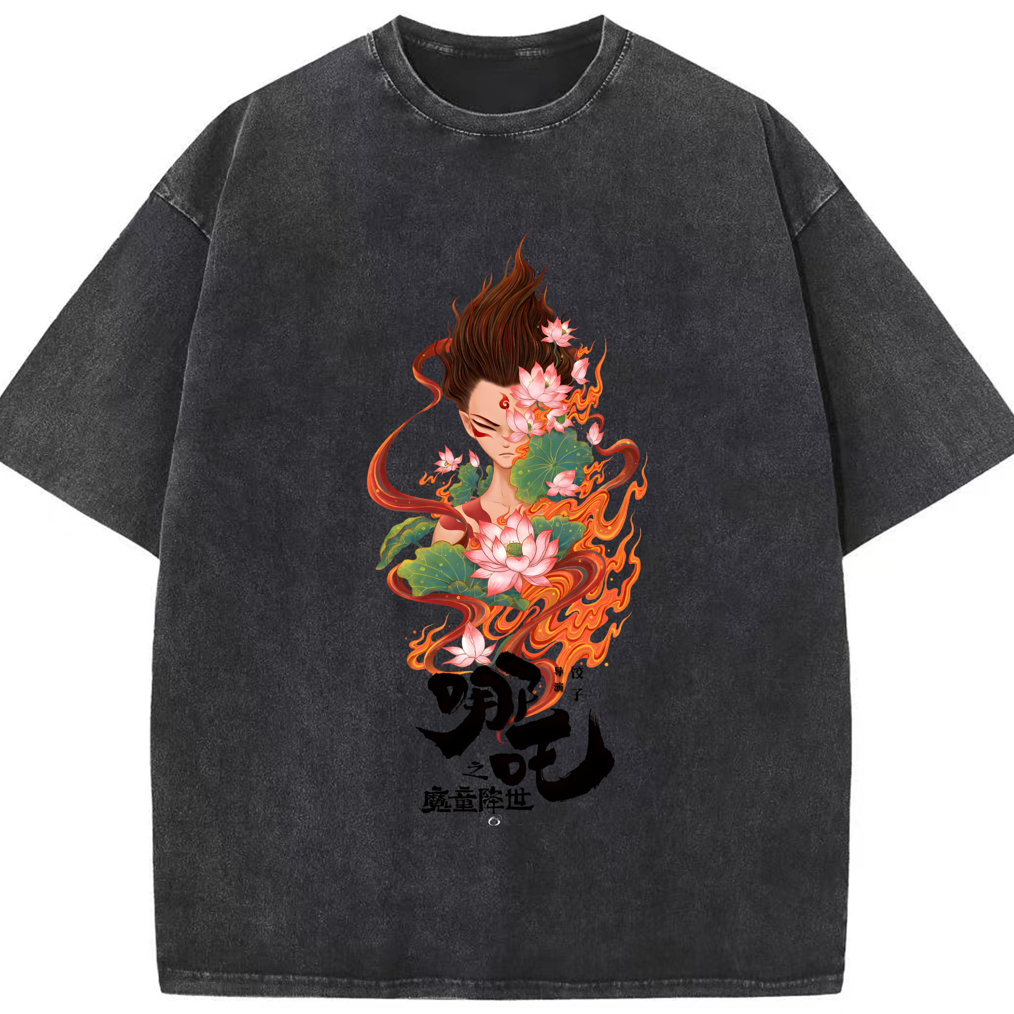 （画像用） Ne Zha 2 ナタ 魔童の大暴れ 綿100% ヴィンテージ風 半袖Tシャツ（フロントプリント）