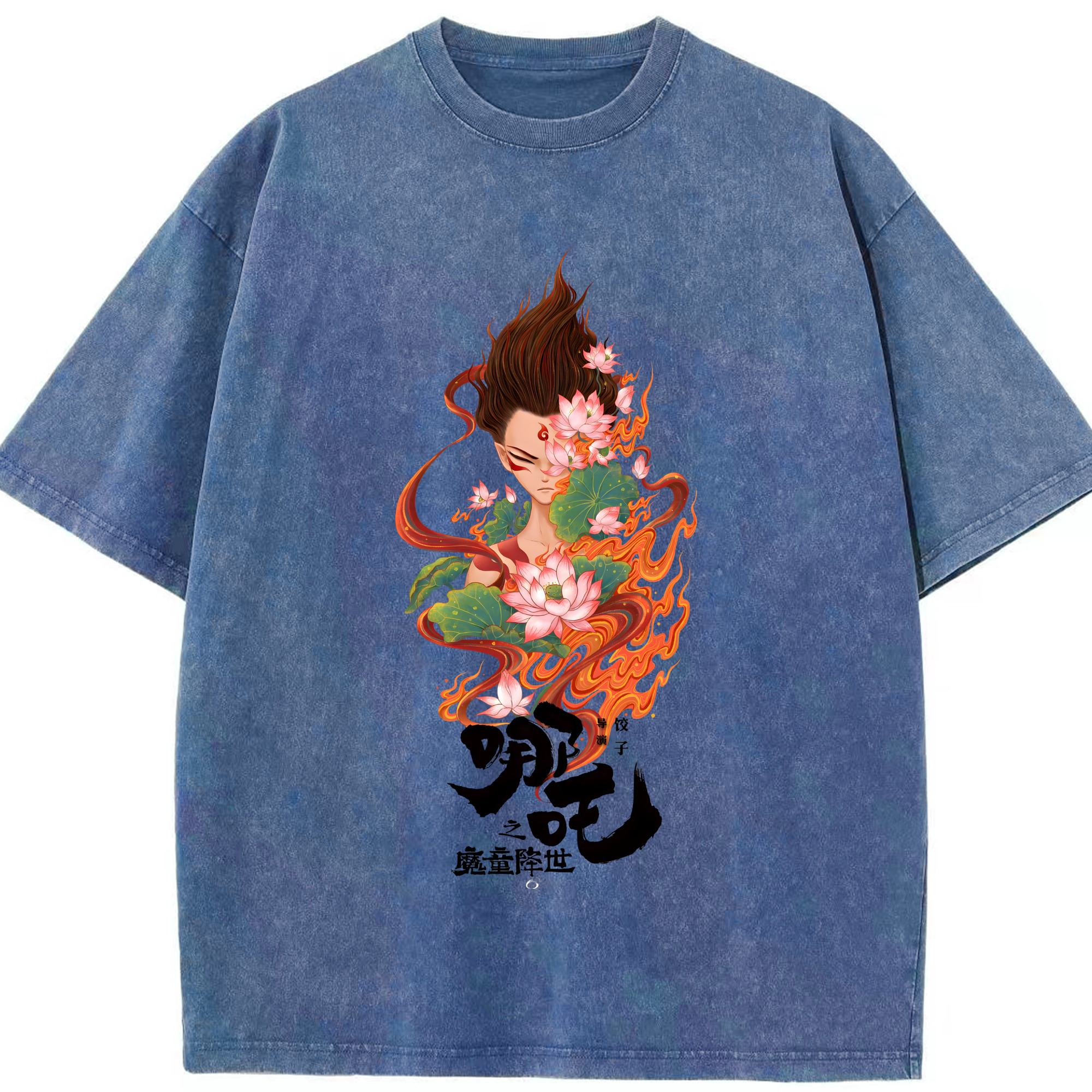 （画像用） Ne Zha 2 ナタ 魔童の大暴れ 綿100% ヴィンテージ風 半袖Tシャツ（フロントプリント）