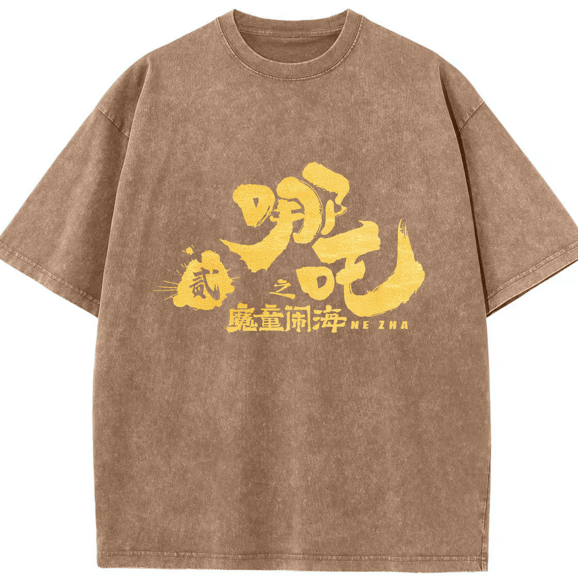 （画像用） Ne Zha 2 ナタ 魔童の大暴れ 綿100% ヴィンテージ風 半袖Tシャツ（フロントプリント）