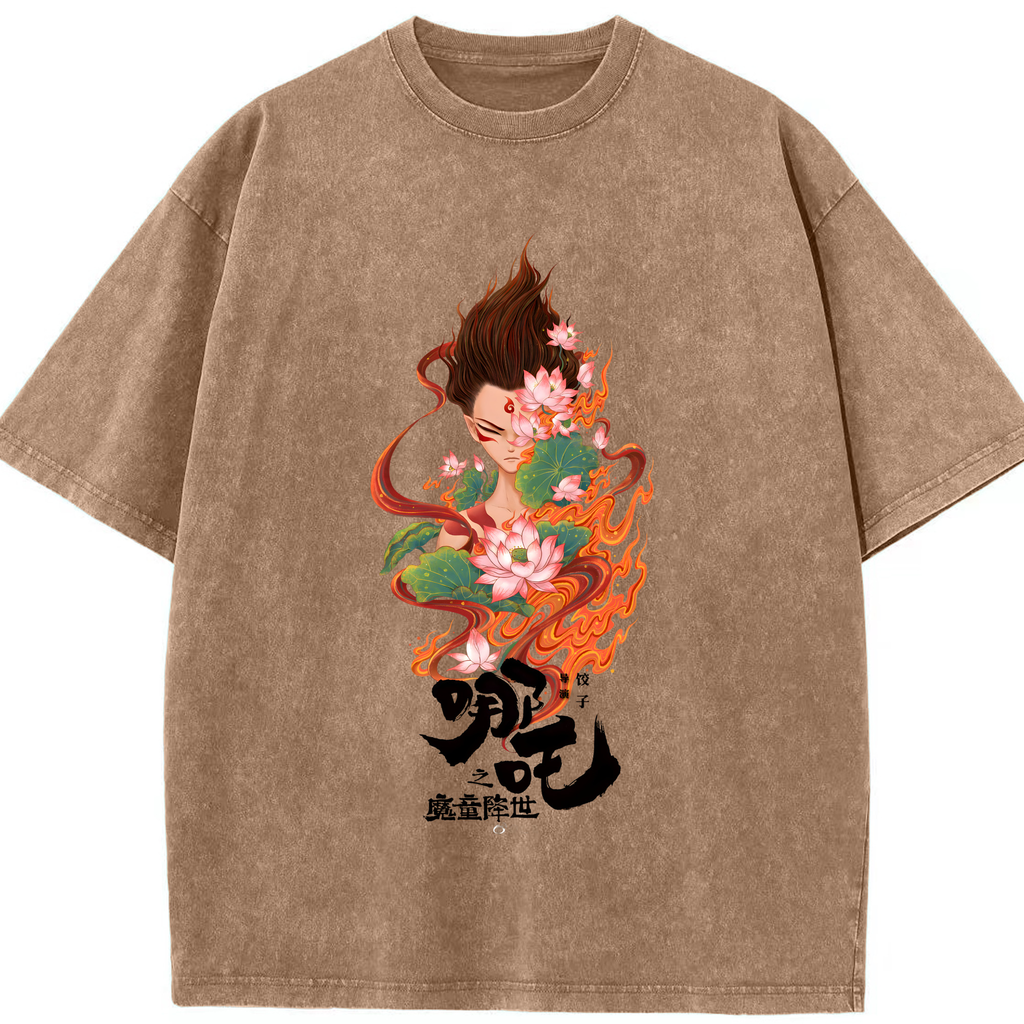 （画像用） Ne Zha 2 ナタ 魔童の大暴れ 綿100% ヴィンテージ風 半袖Tシャツ（フロントプリント）